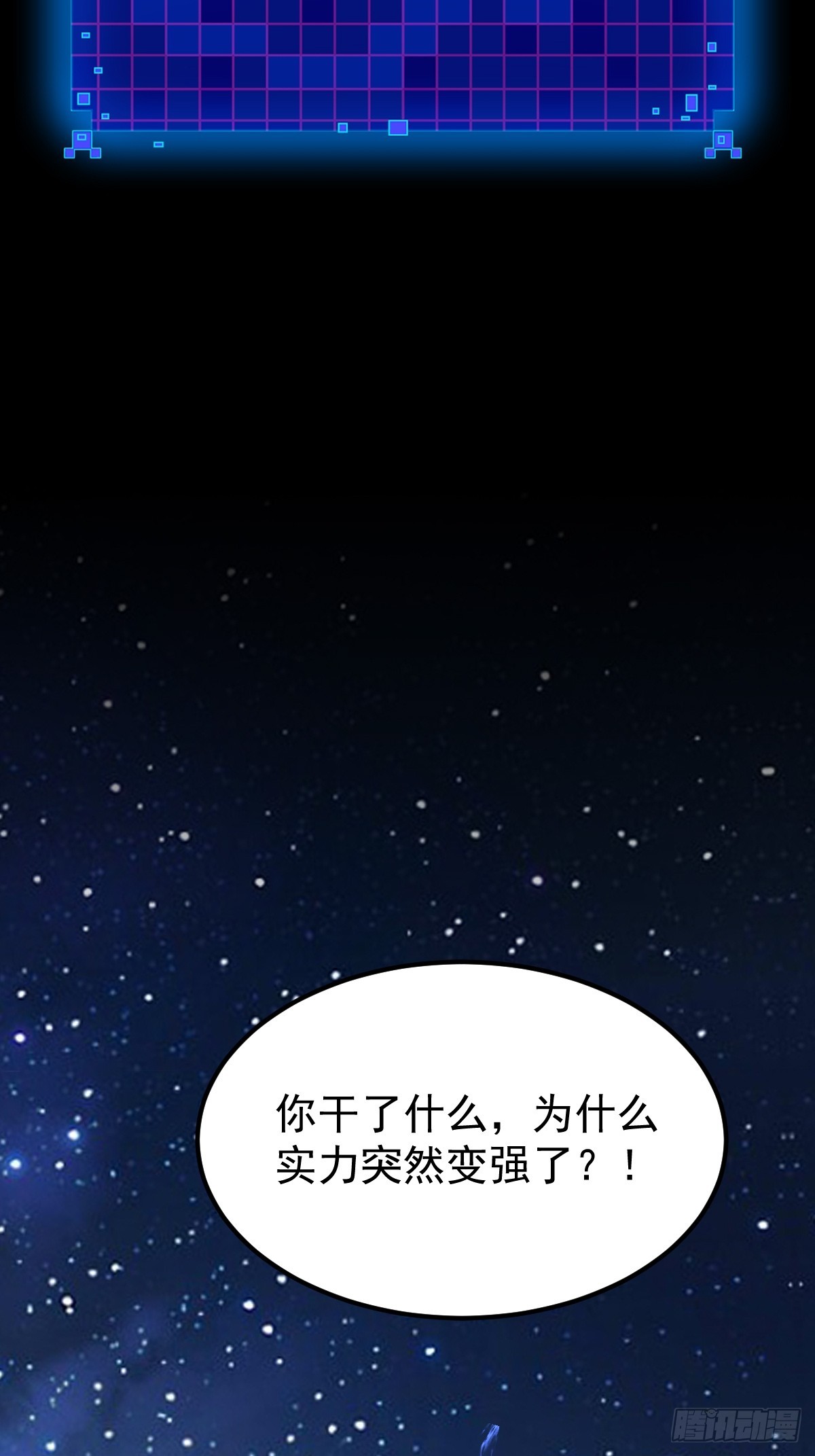 035 自相残杀(1/2)-第36话