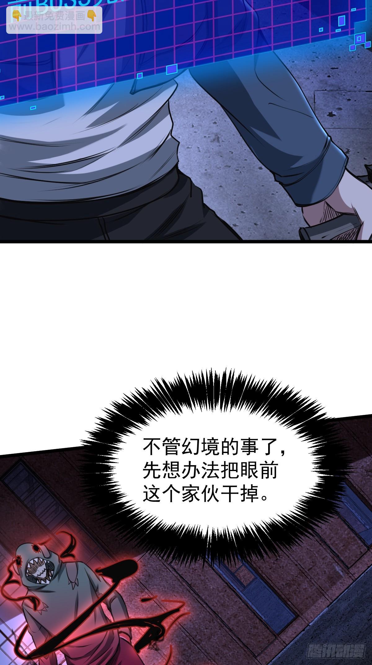 035 自相残杀(1/2)-第36话