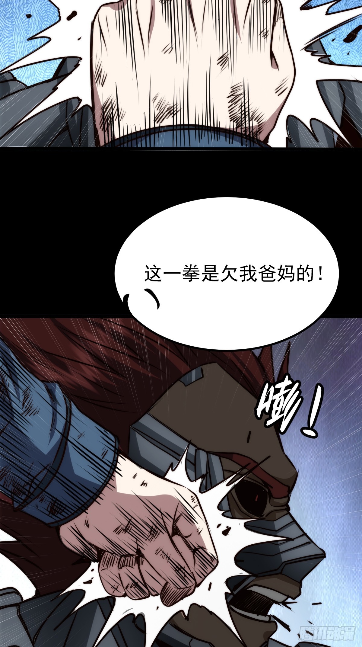 037 你有属于你的地方。-第38话