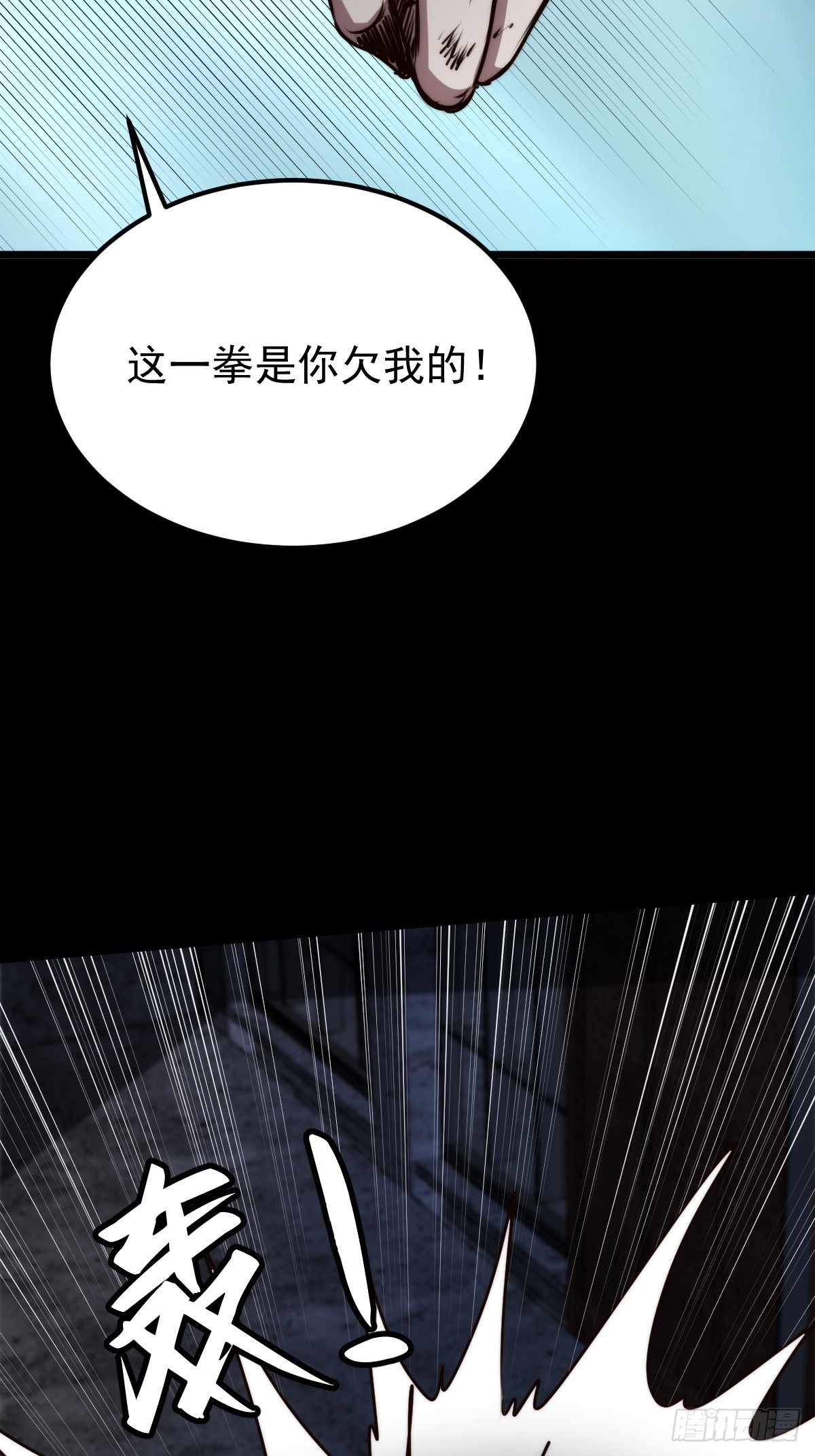 037 你有属于你的地方。-第38话