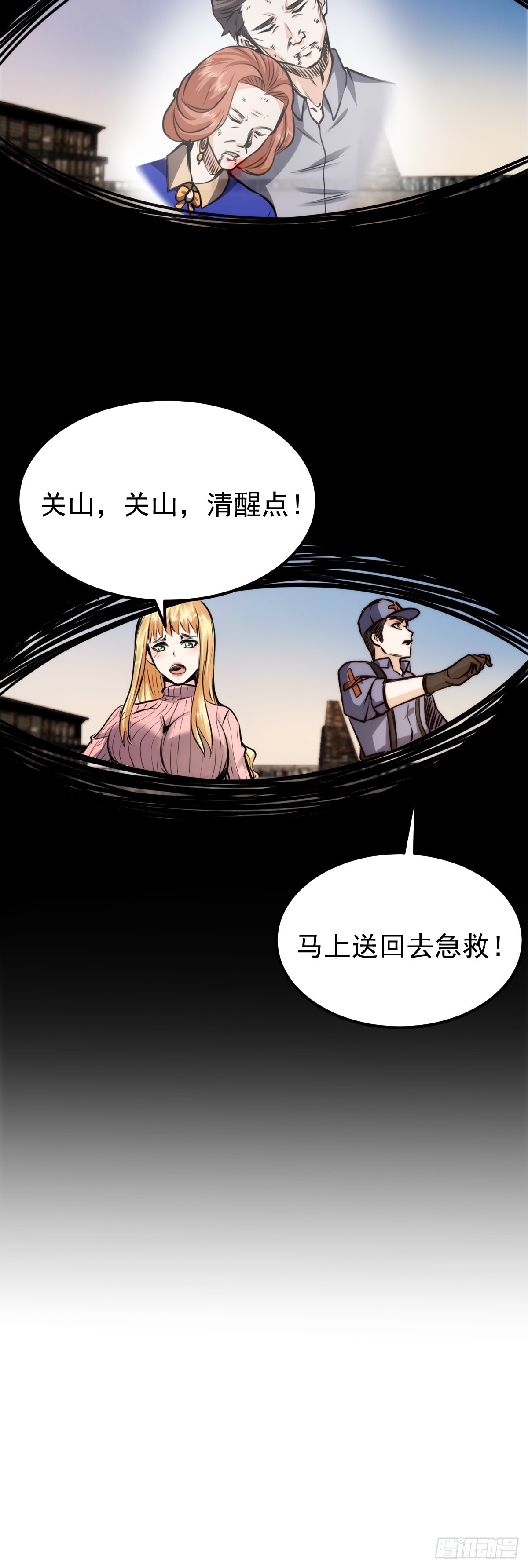 037 你有属于你的地方。-第38话