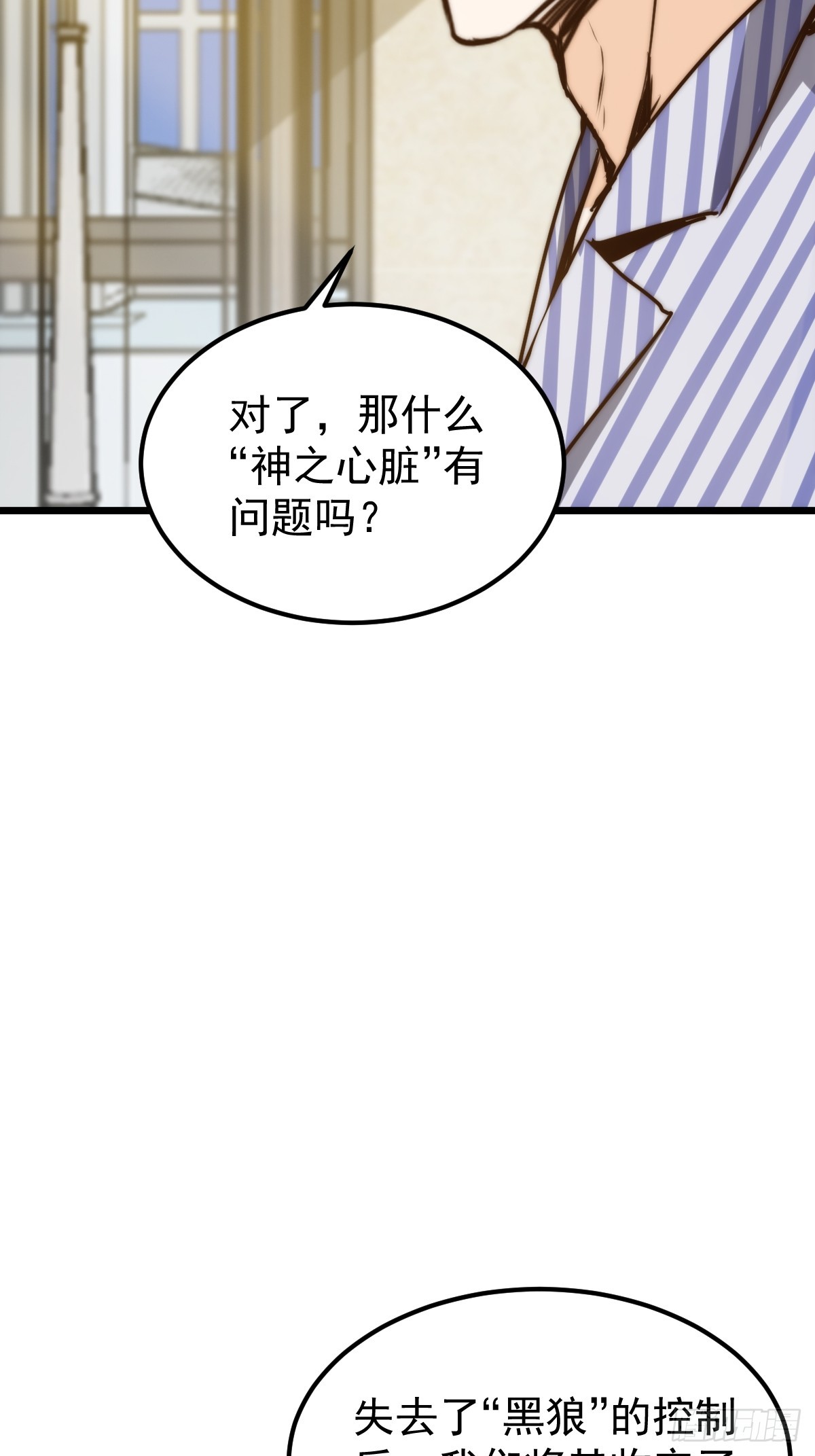037 你有属于你的地方。-第38话