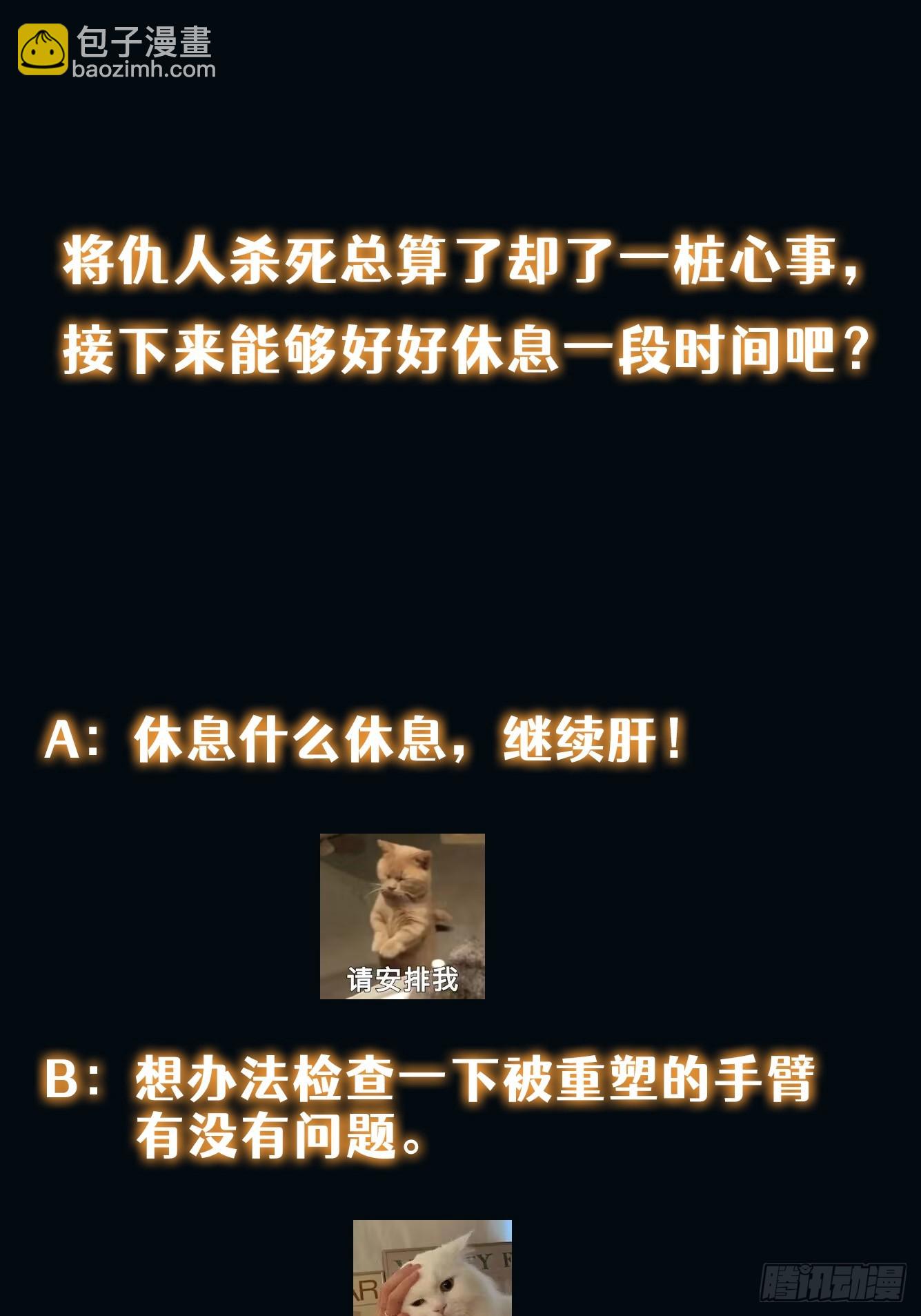 037 你有属于你的地方。-第38话