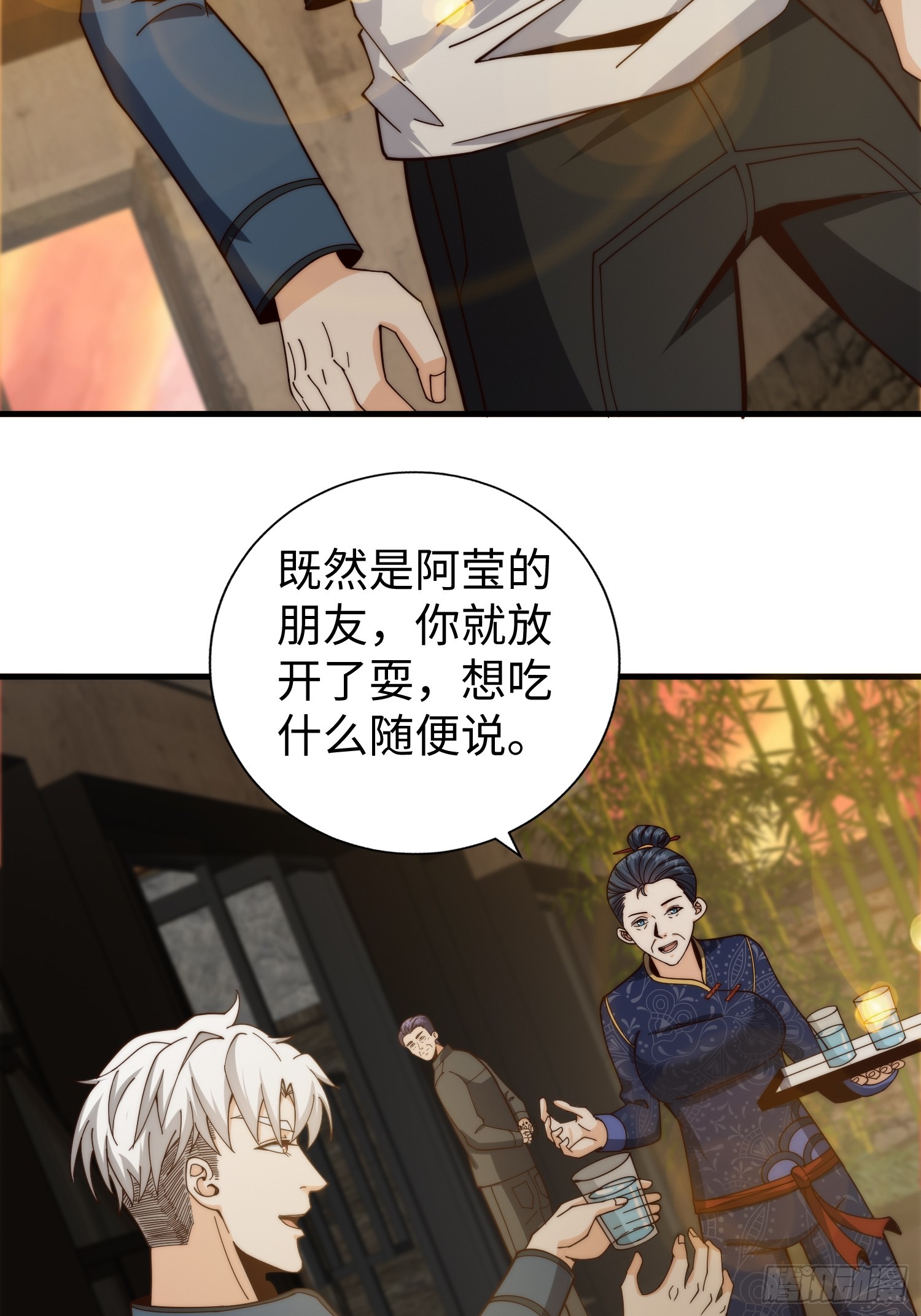 039 诡异的村落-第40话