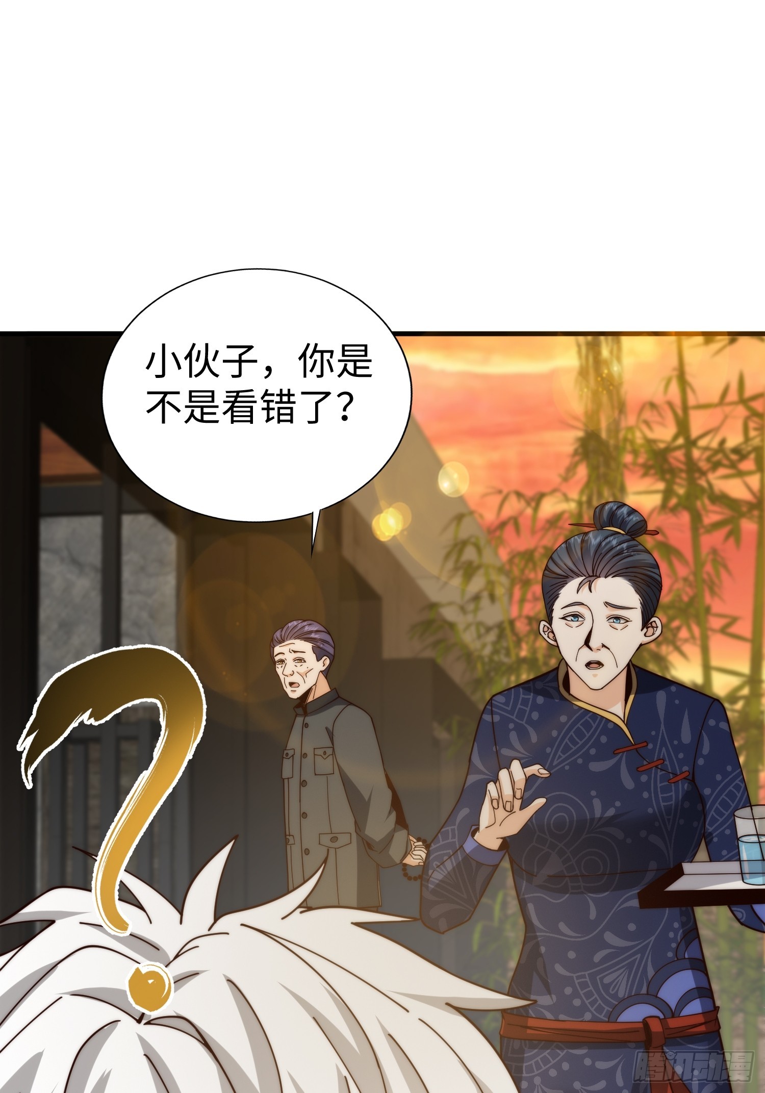 039 诡异的村落-第40话