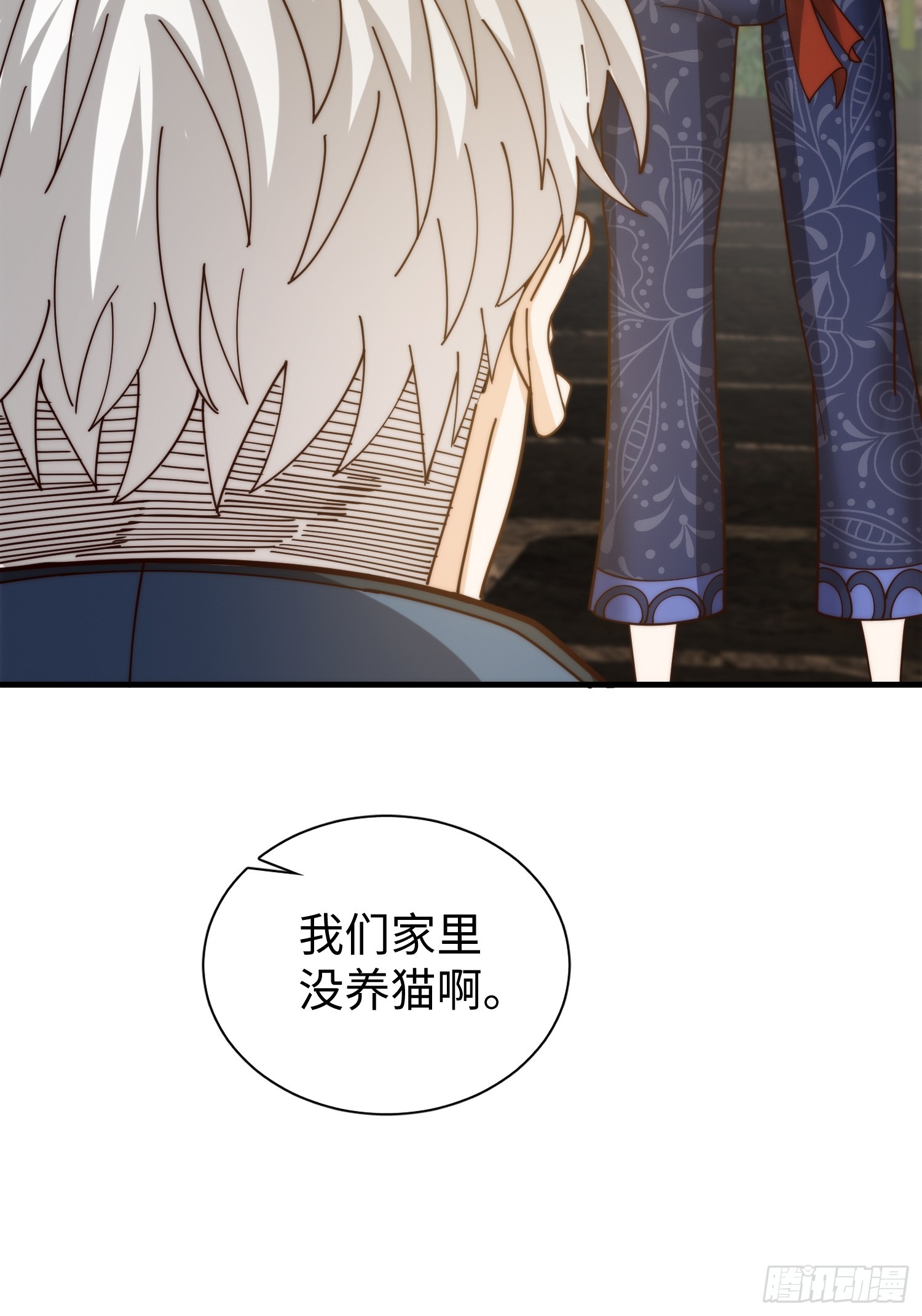 039 诡异的村落-第40话