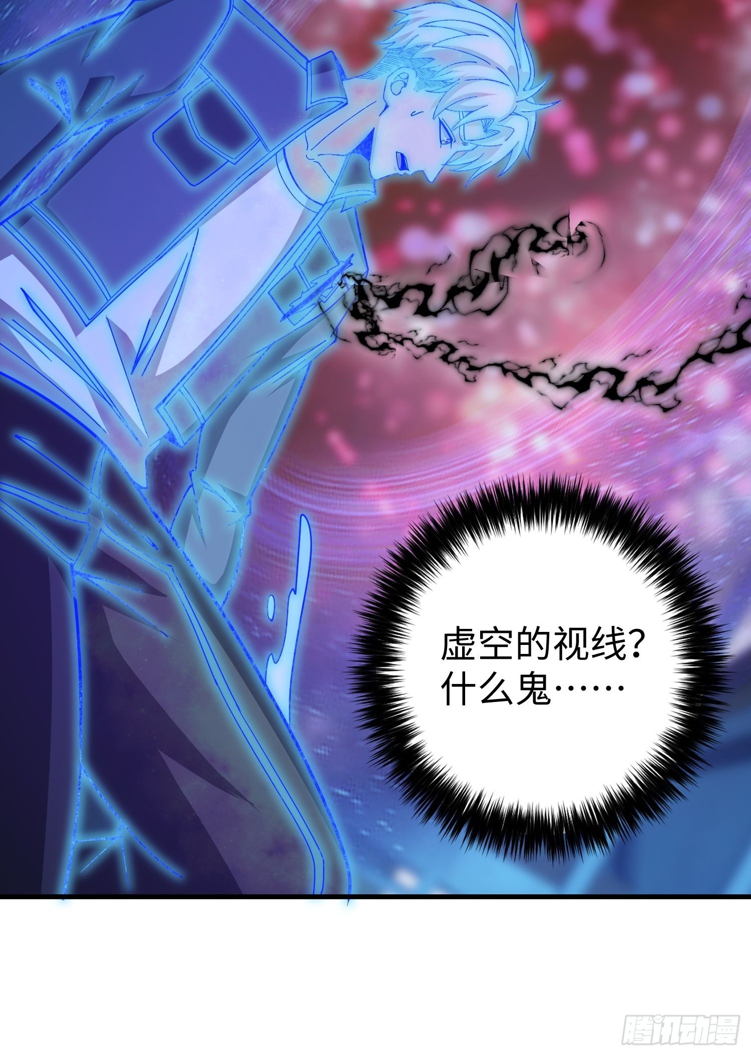 041 到底谁才是死神啊？-第42话