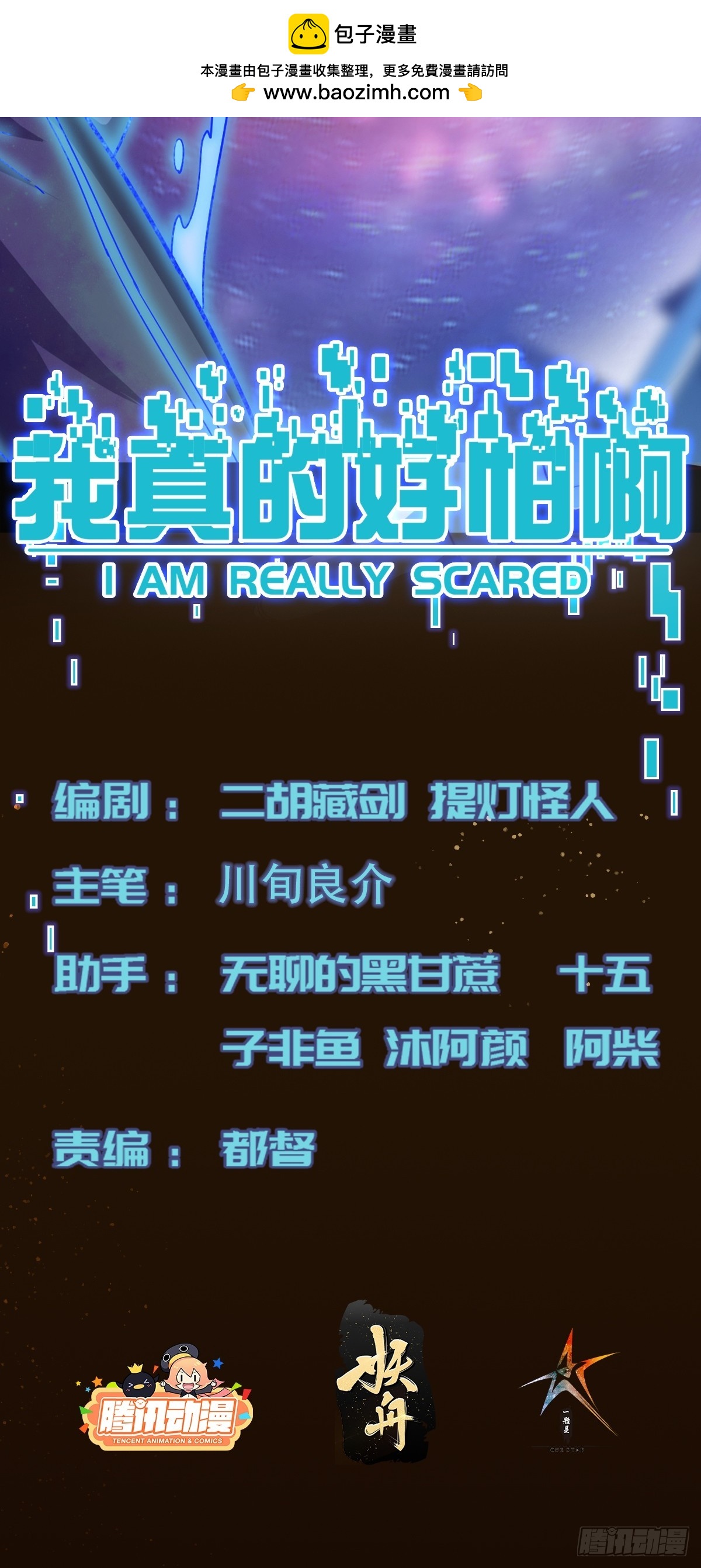 041 到底谁才是死神啊？-第42话