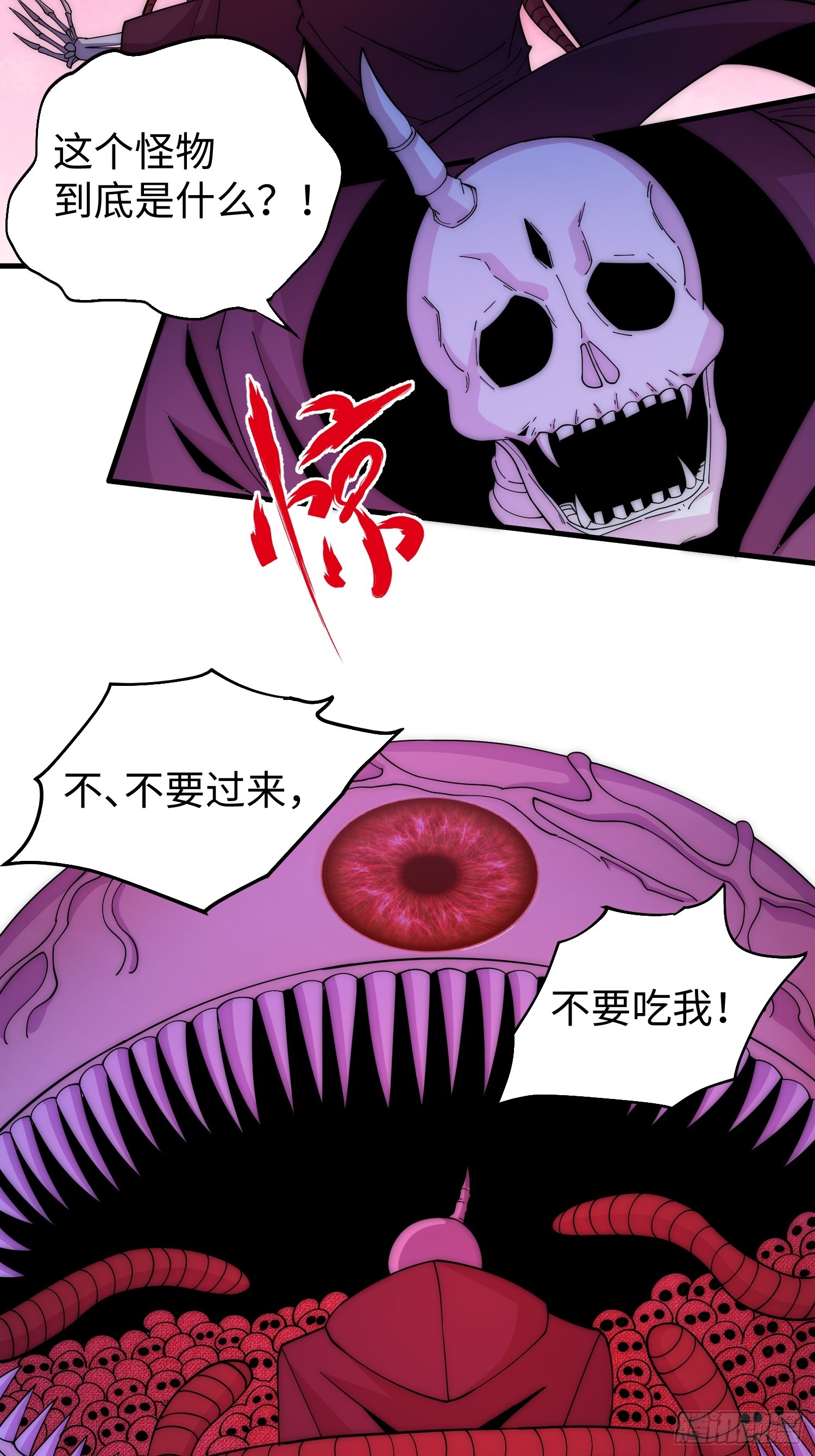 041 到底谁才是死神啊？-第42话