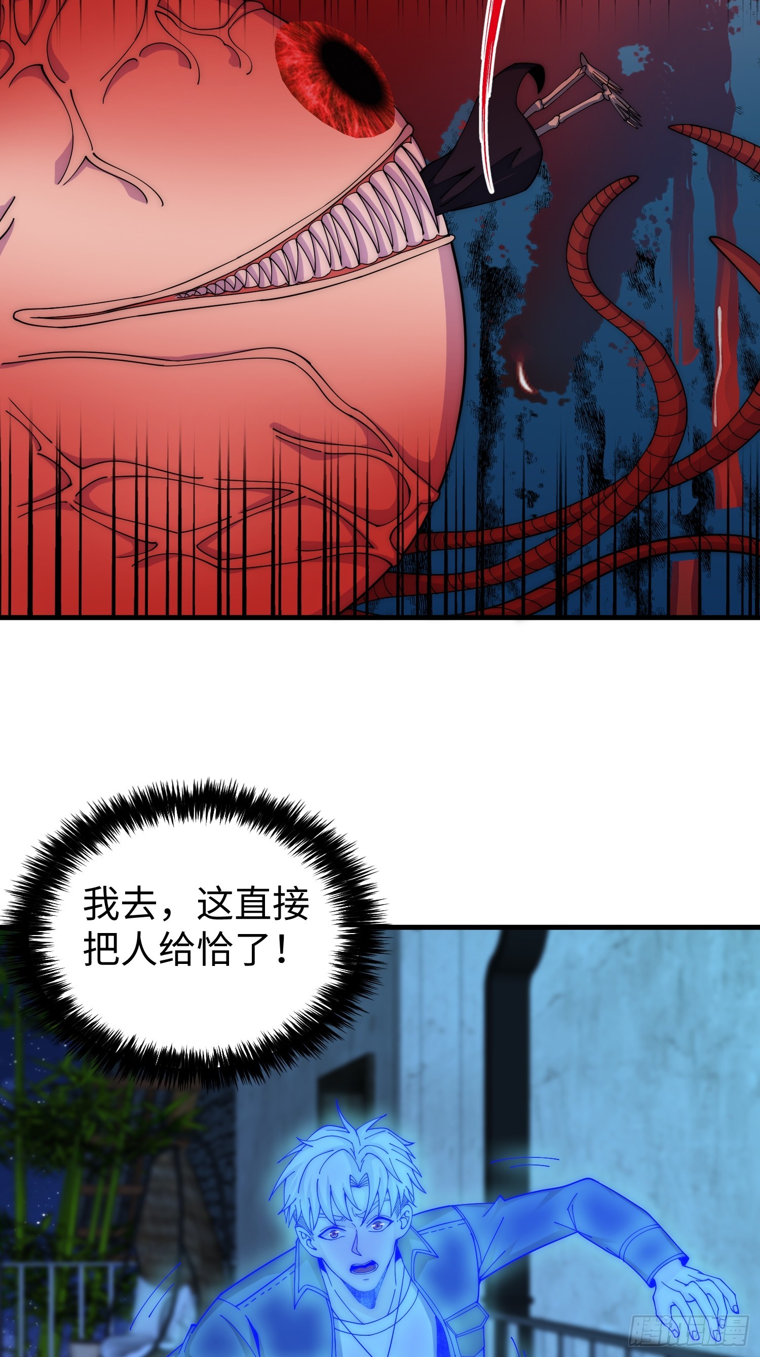 041 到底谁才是死神啊？-第42话