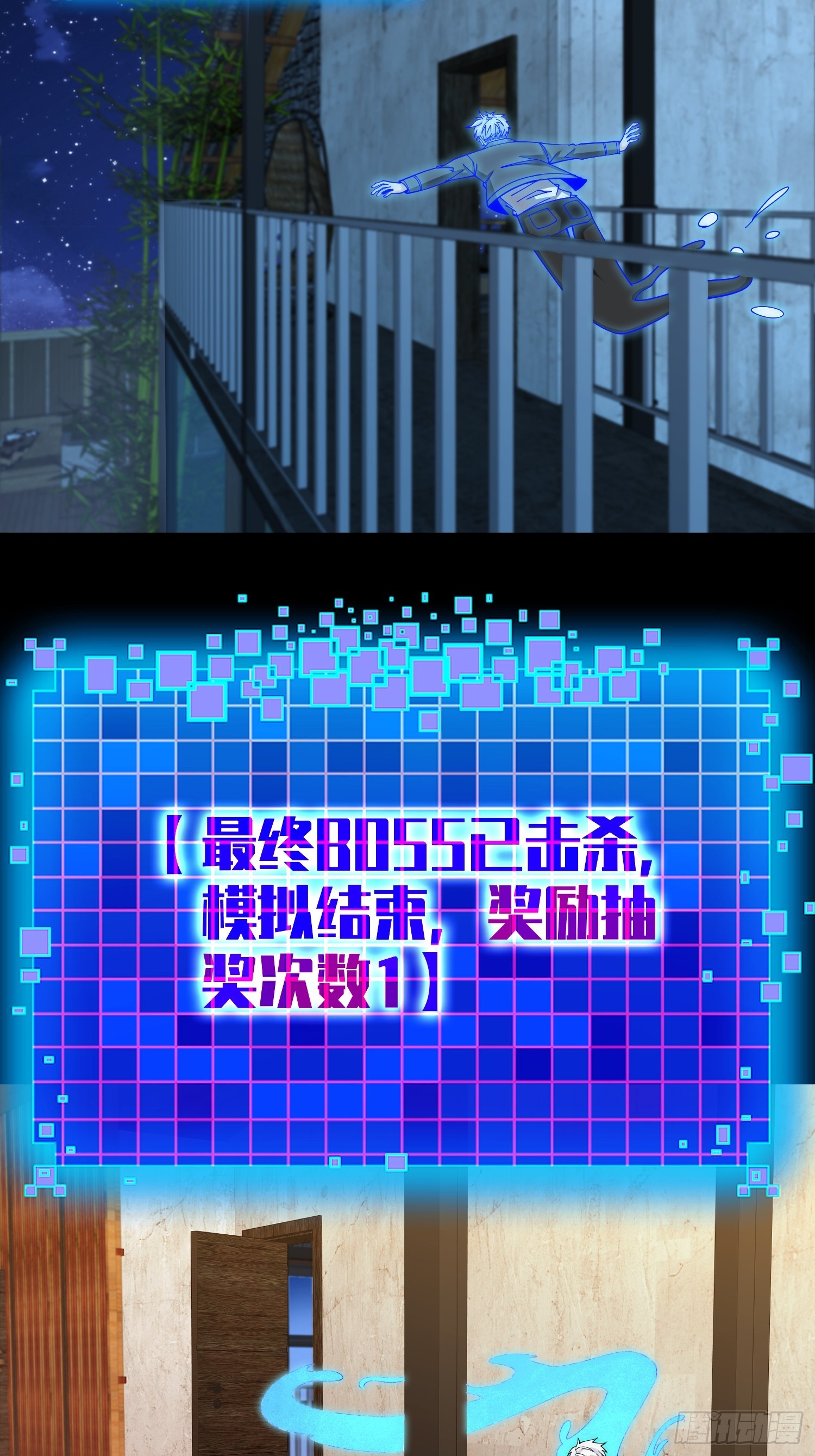 041 到底谁才是死神啊？-第42话