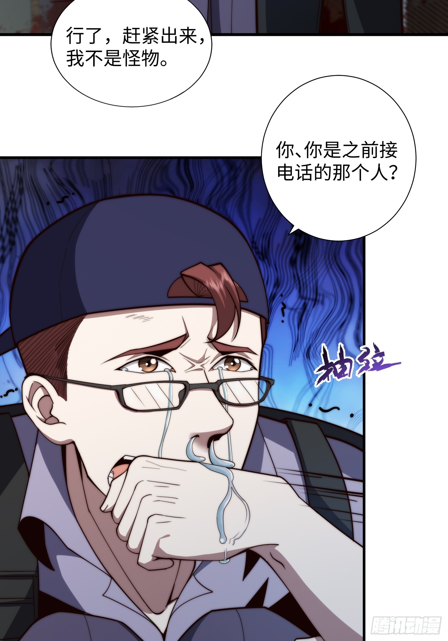 045 恶鬼来袭(1/2)-第46话