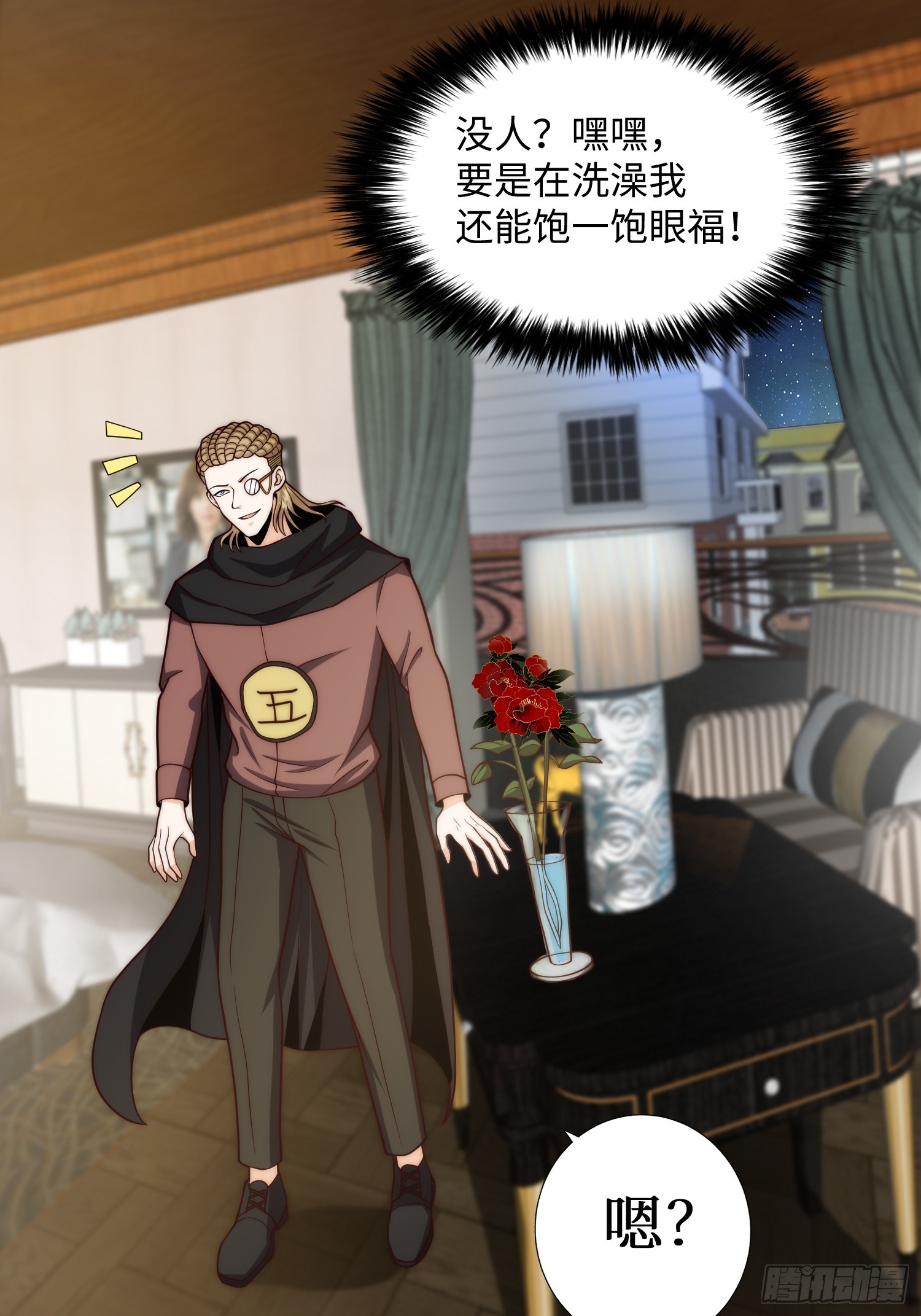 047 玫瑰色的花瓣-第48话