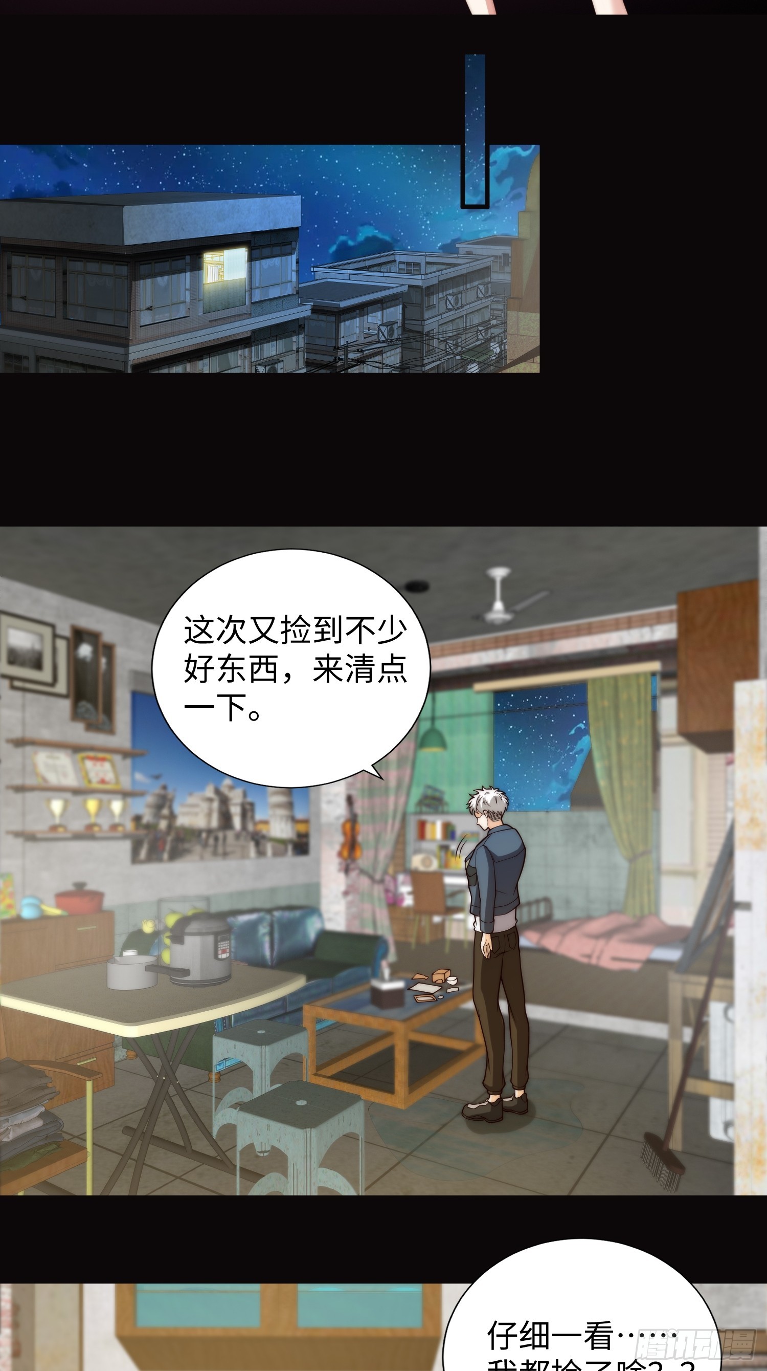 047 玫瑰色的花瓣-第48话