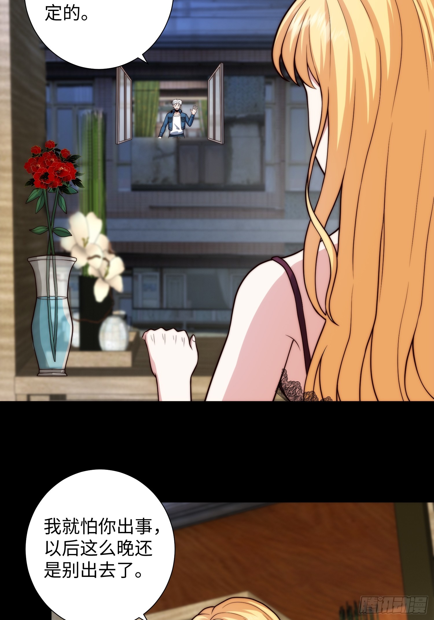 047 玫瑰色的花瓣-第48话
