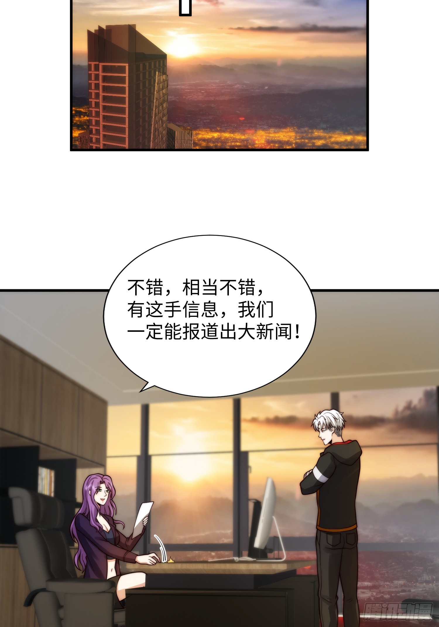 047 玫瑰色的花瓣-第48话