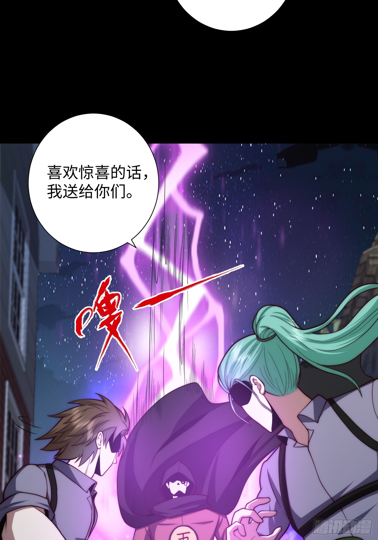 047 玫瑰色的花瓣-第48话