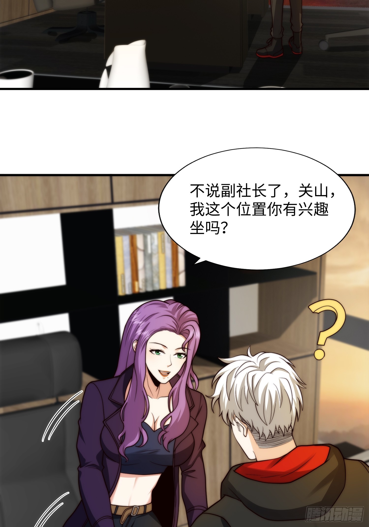 047 玫瑰色的花瓣-第48话