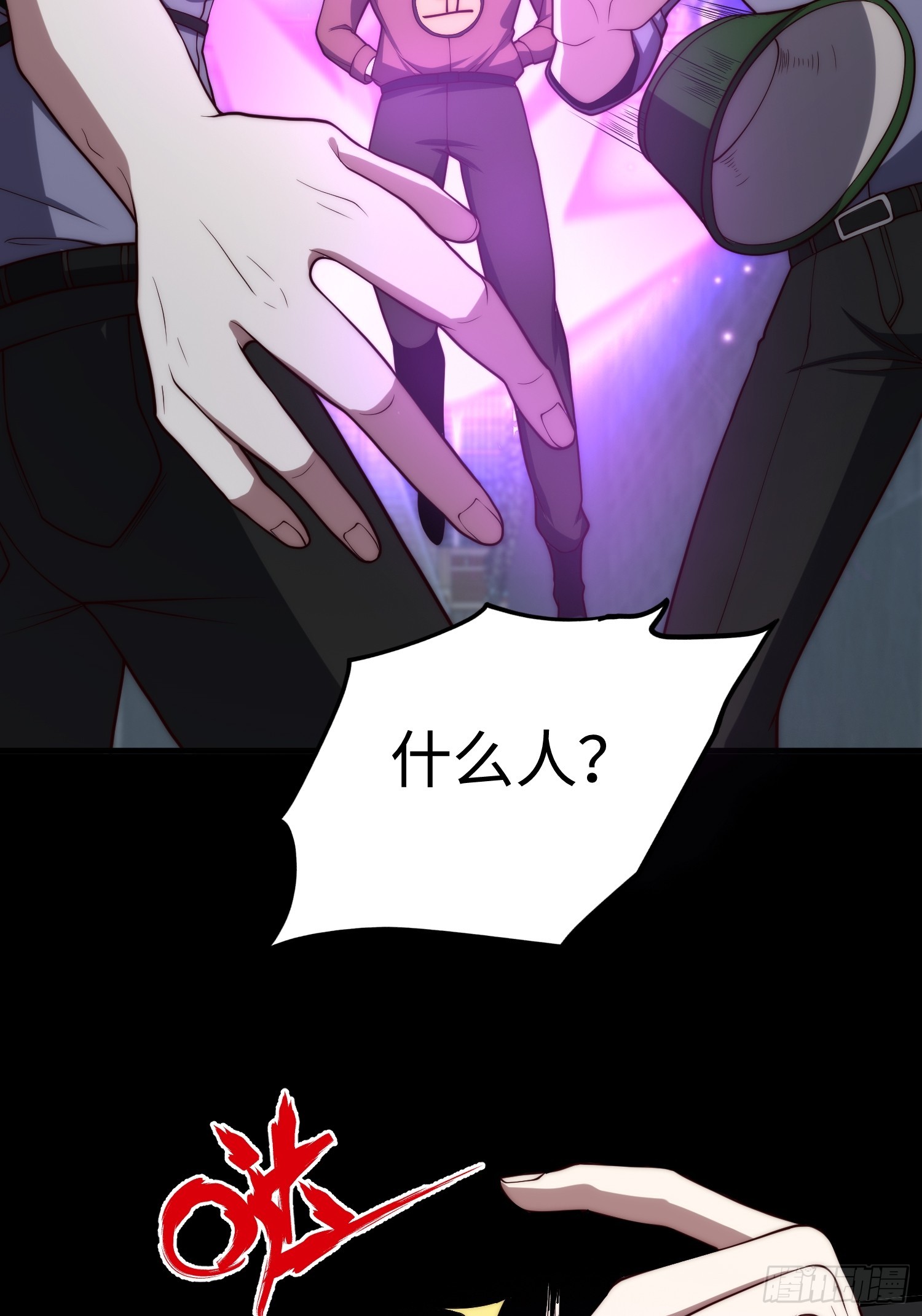 047 玫瑰色的花瓣-第48话