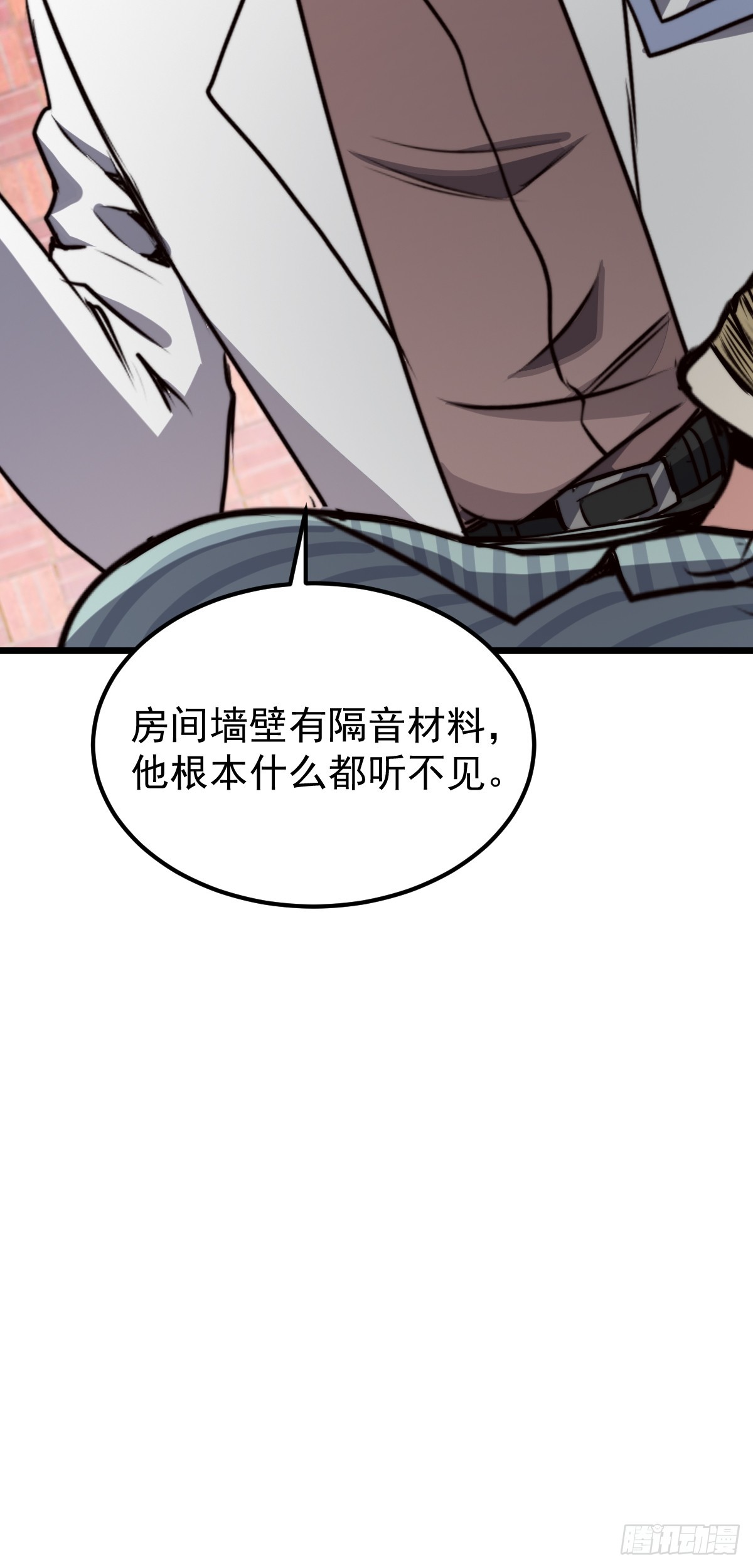 051 恐怖的医生(1/2)-第52话
