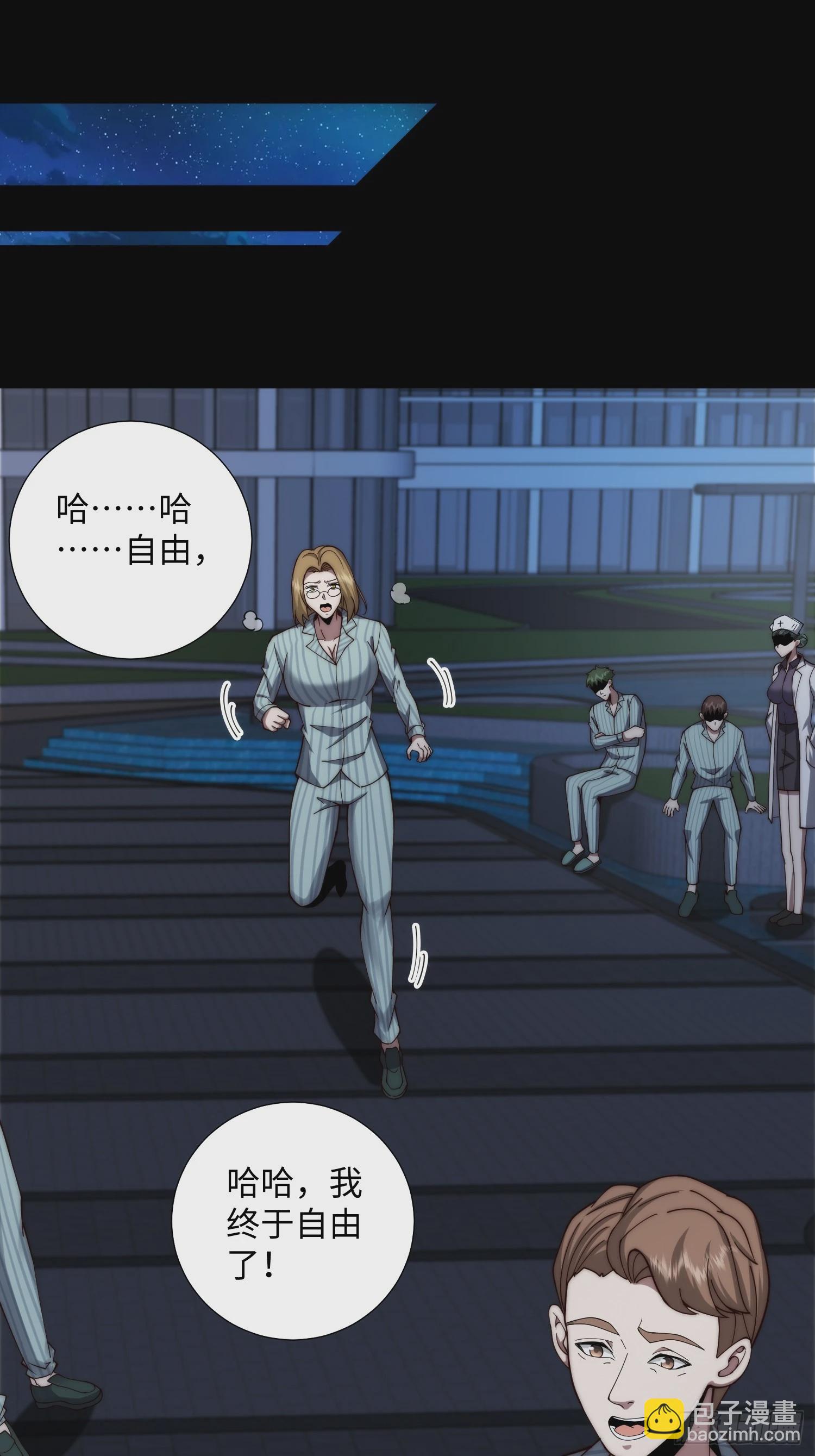055 除恶务尽-第56话