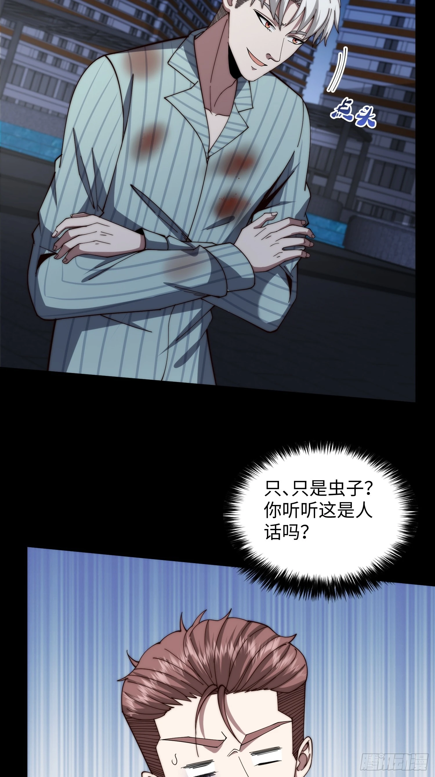 055 除恶务尽-第56话