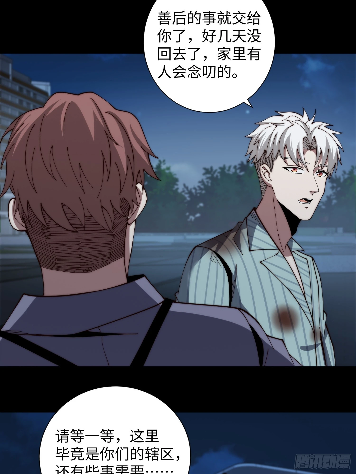 055 除恶务尽-第56话