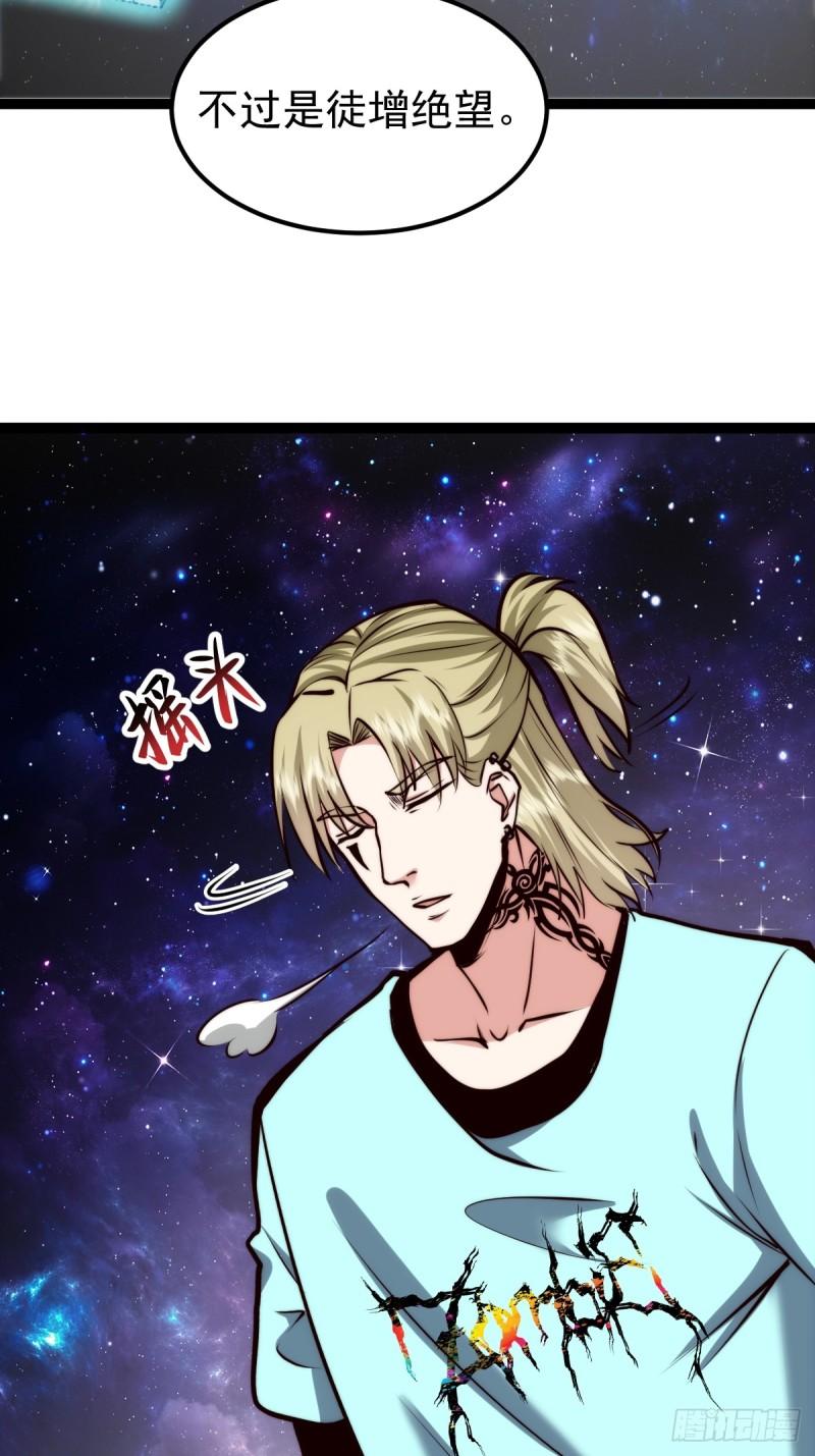 061 房间的秘密-第62话