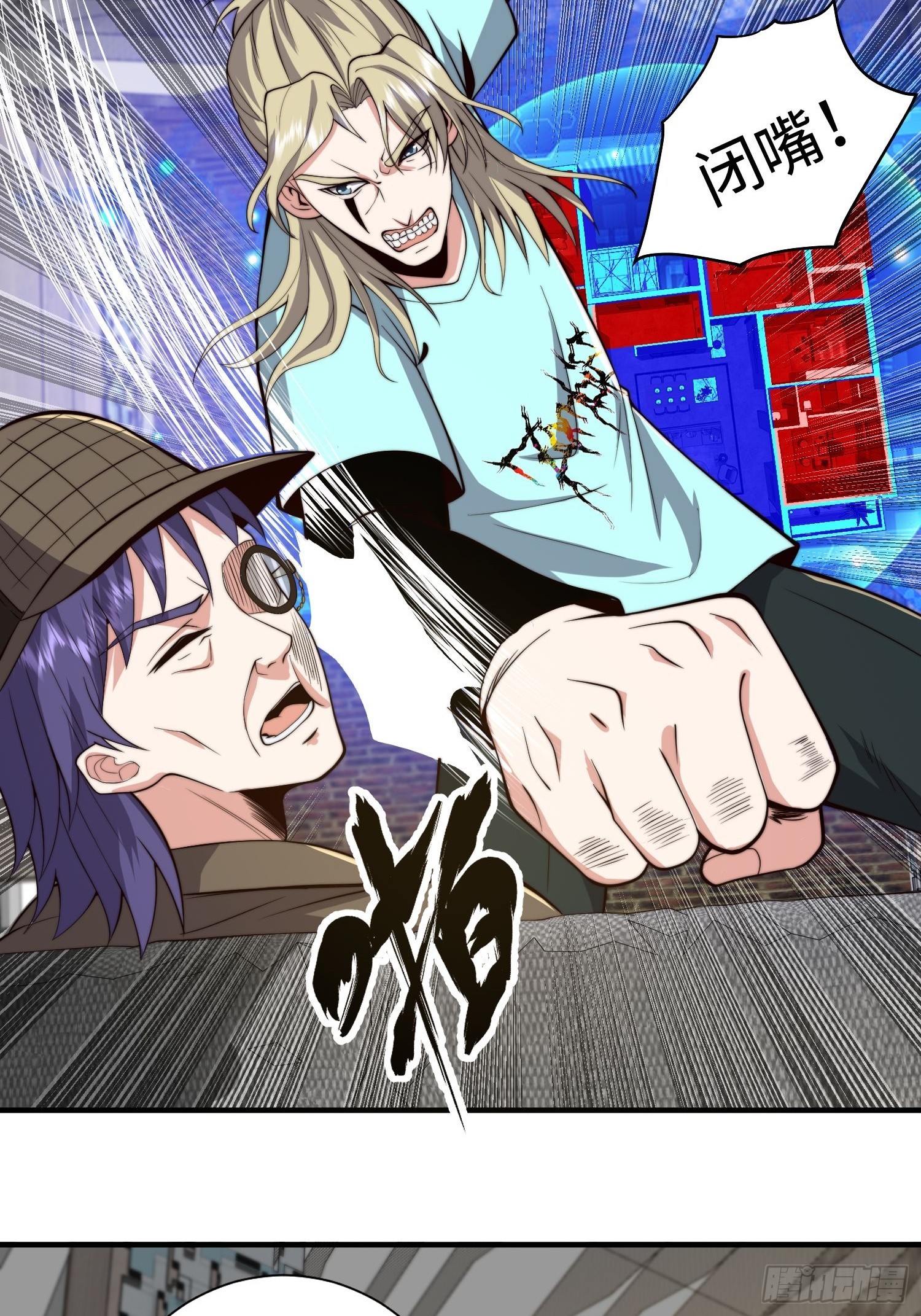 063 血人-第64话