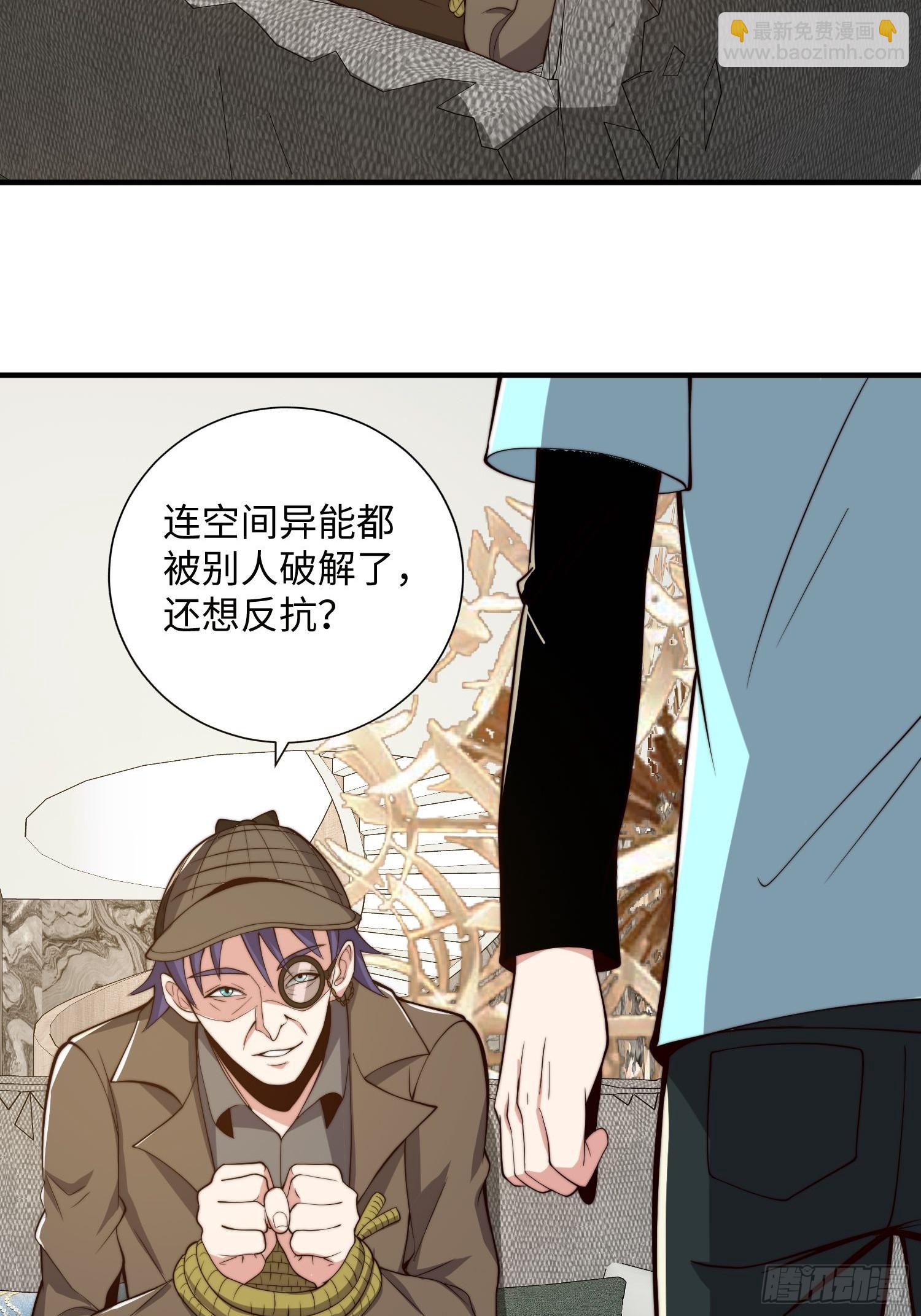 063 血人-第64话