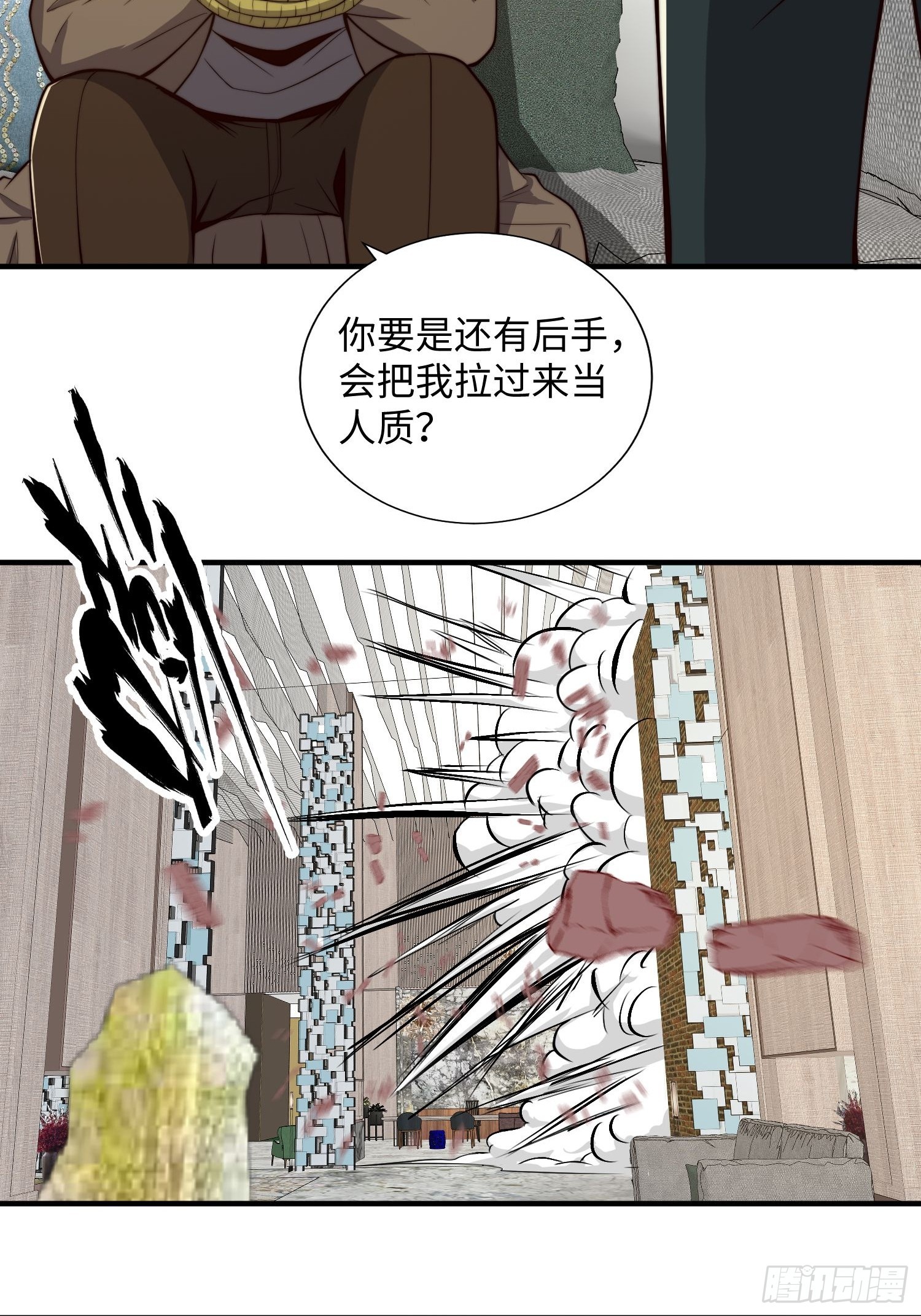 063 血人-第64话