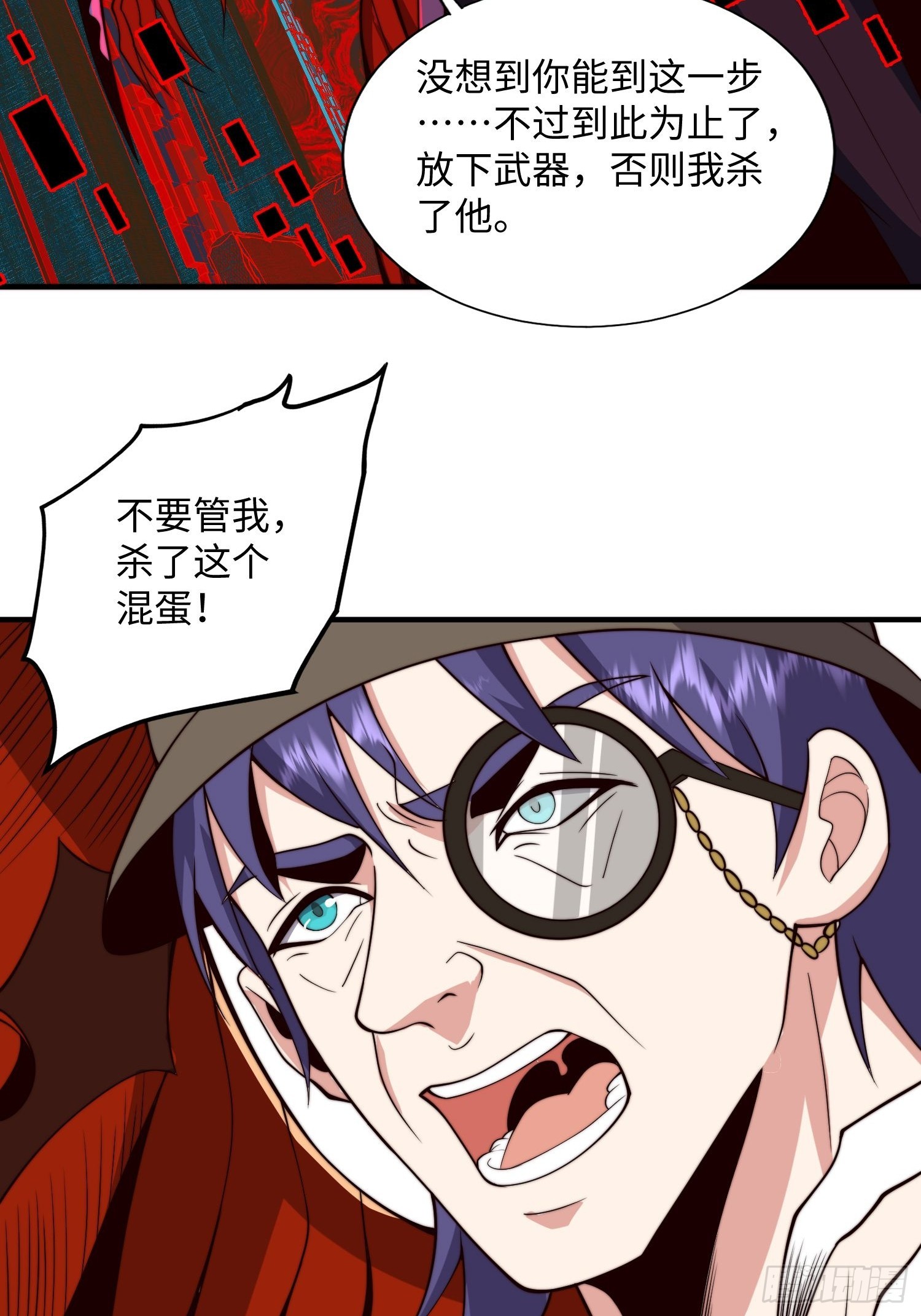 063 血人-第64话