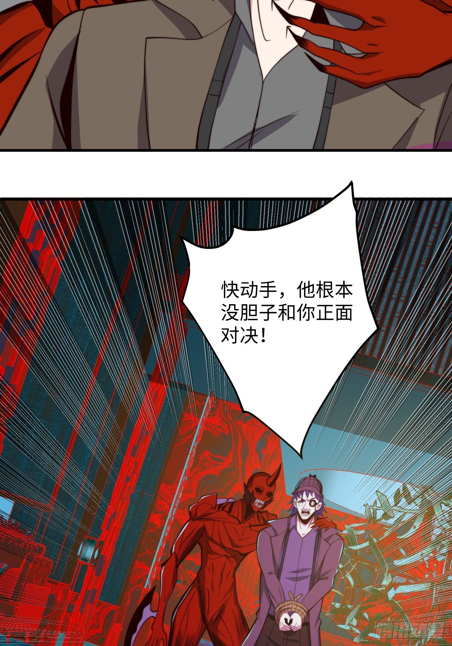 063 血人-第64话