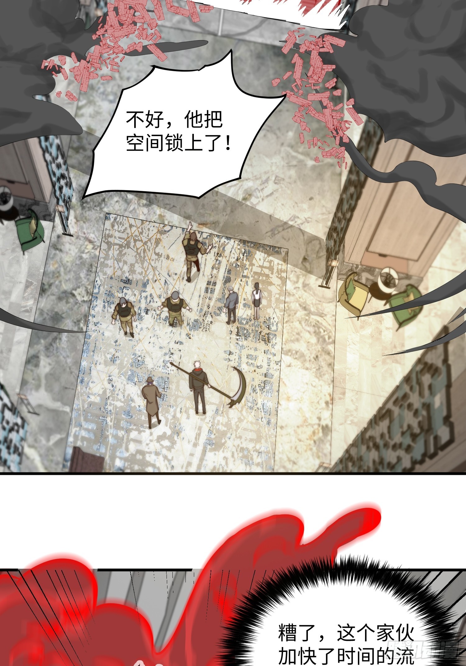 063 血人-第64话