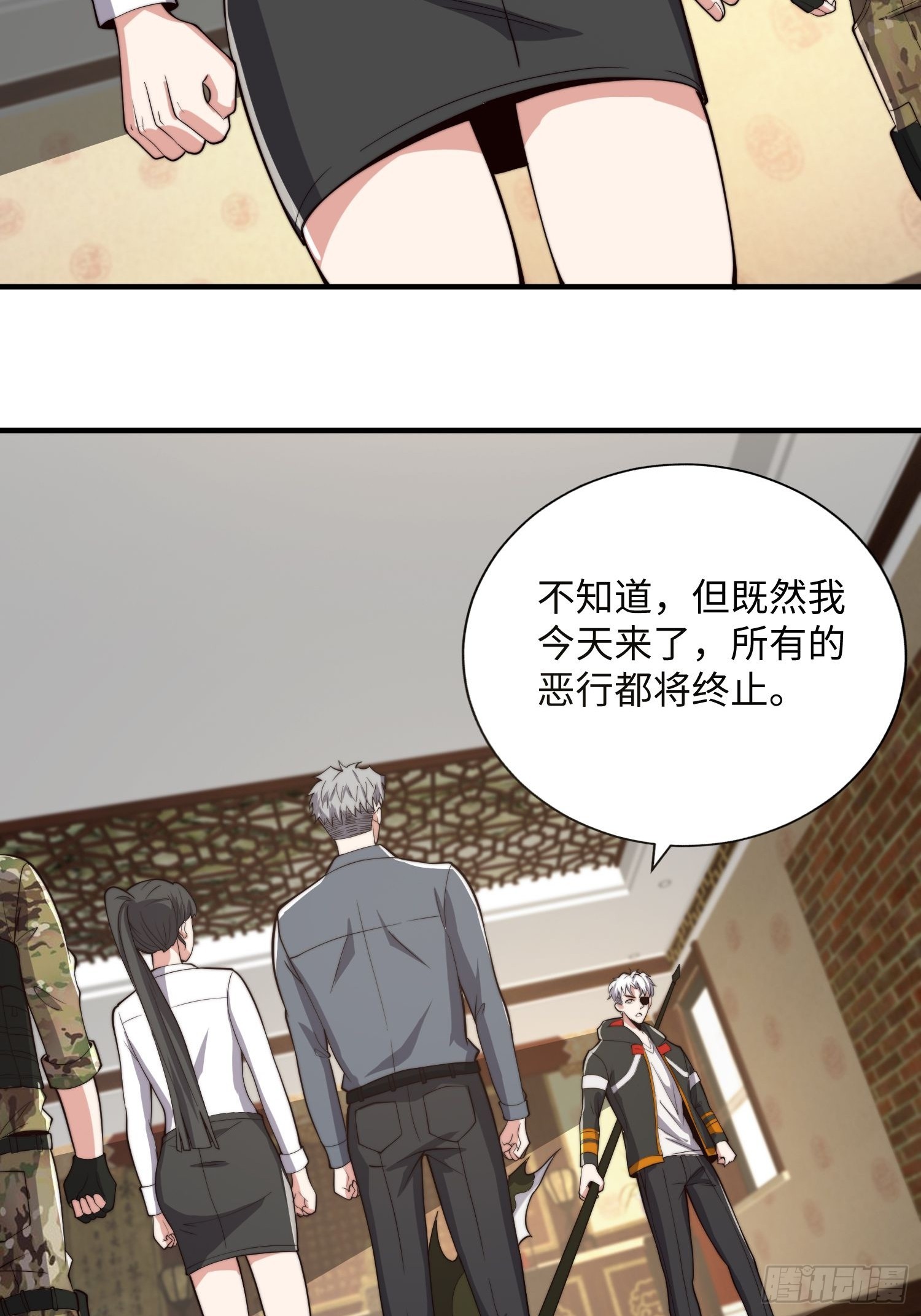 063 血人-第64话