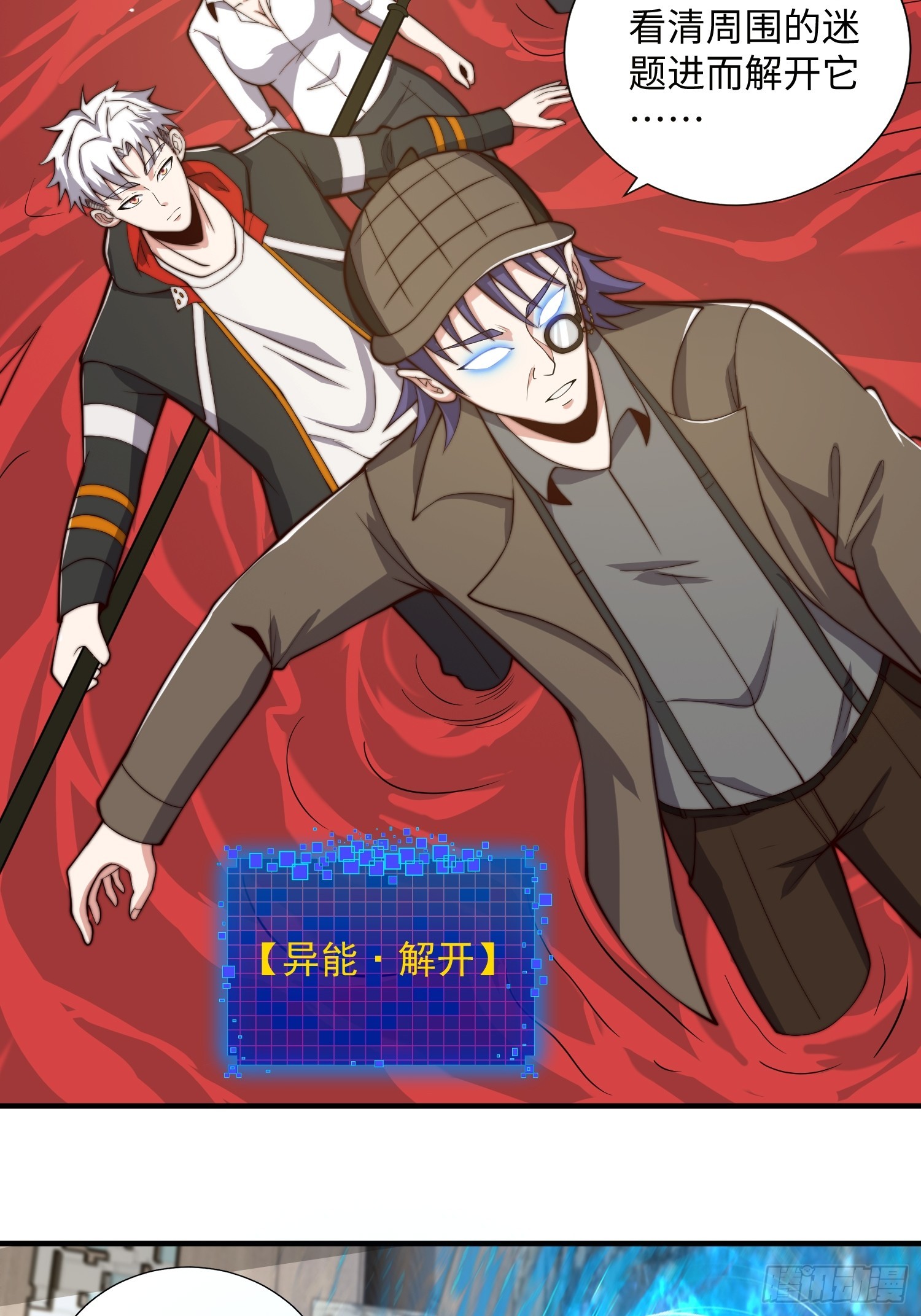 063 血人-第64话