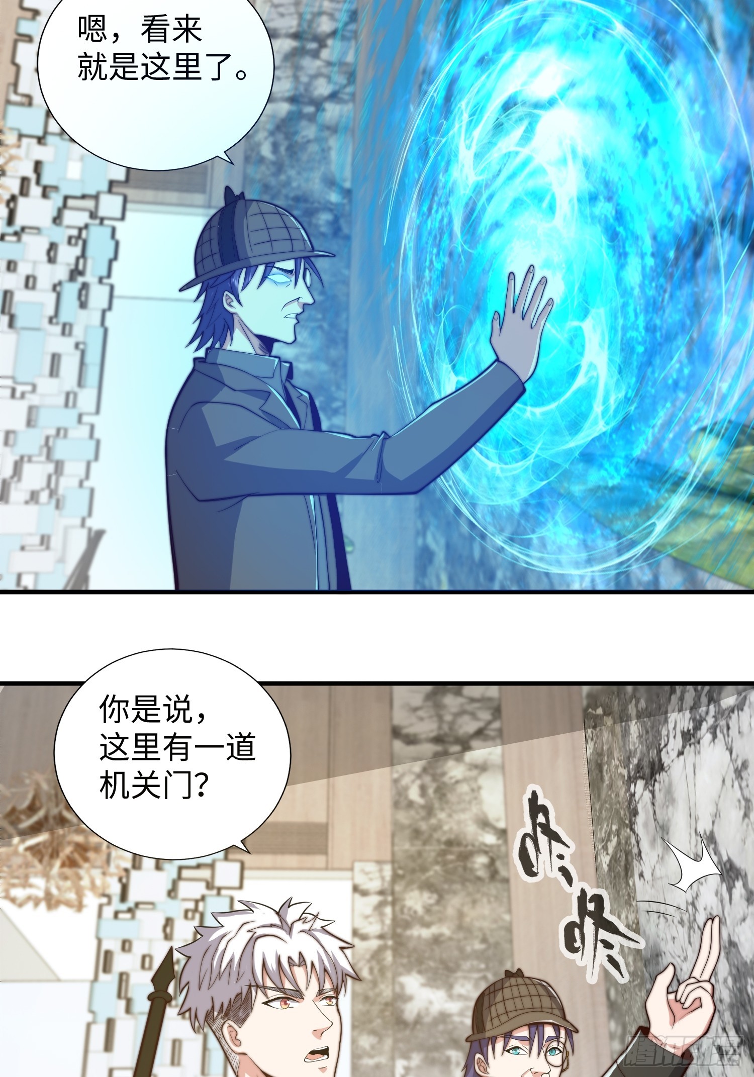 063 血人-第64话