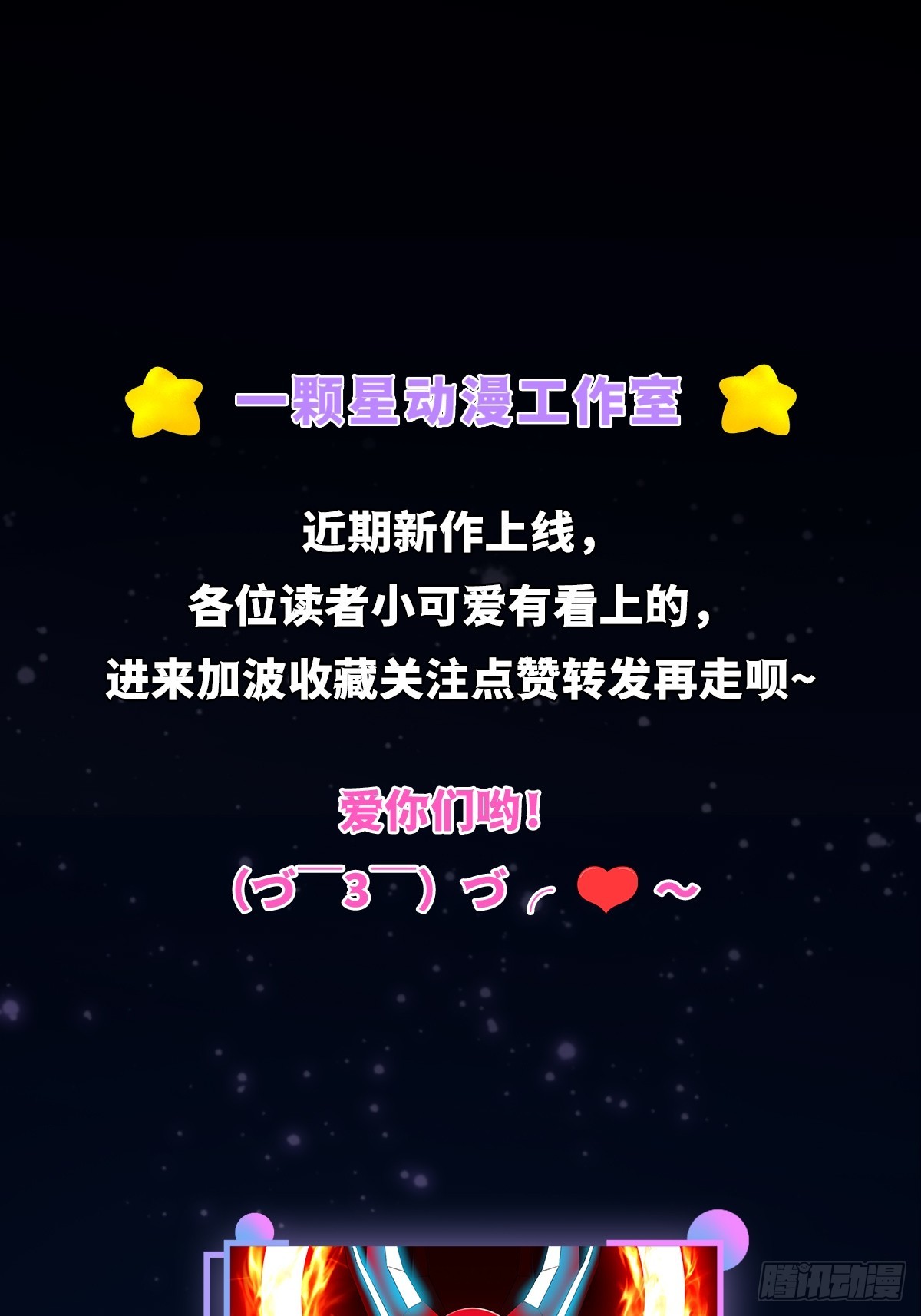 063 血人-第64话