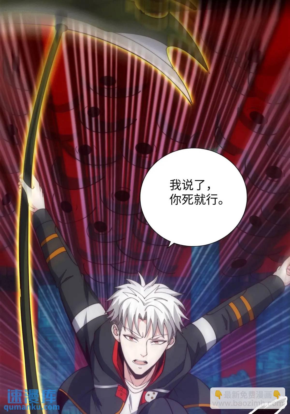 065 终幕之战-第66话