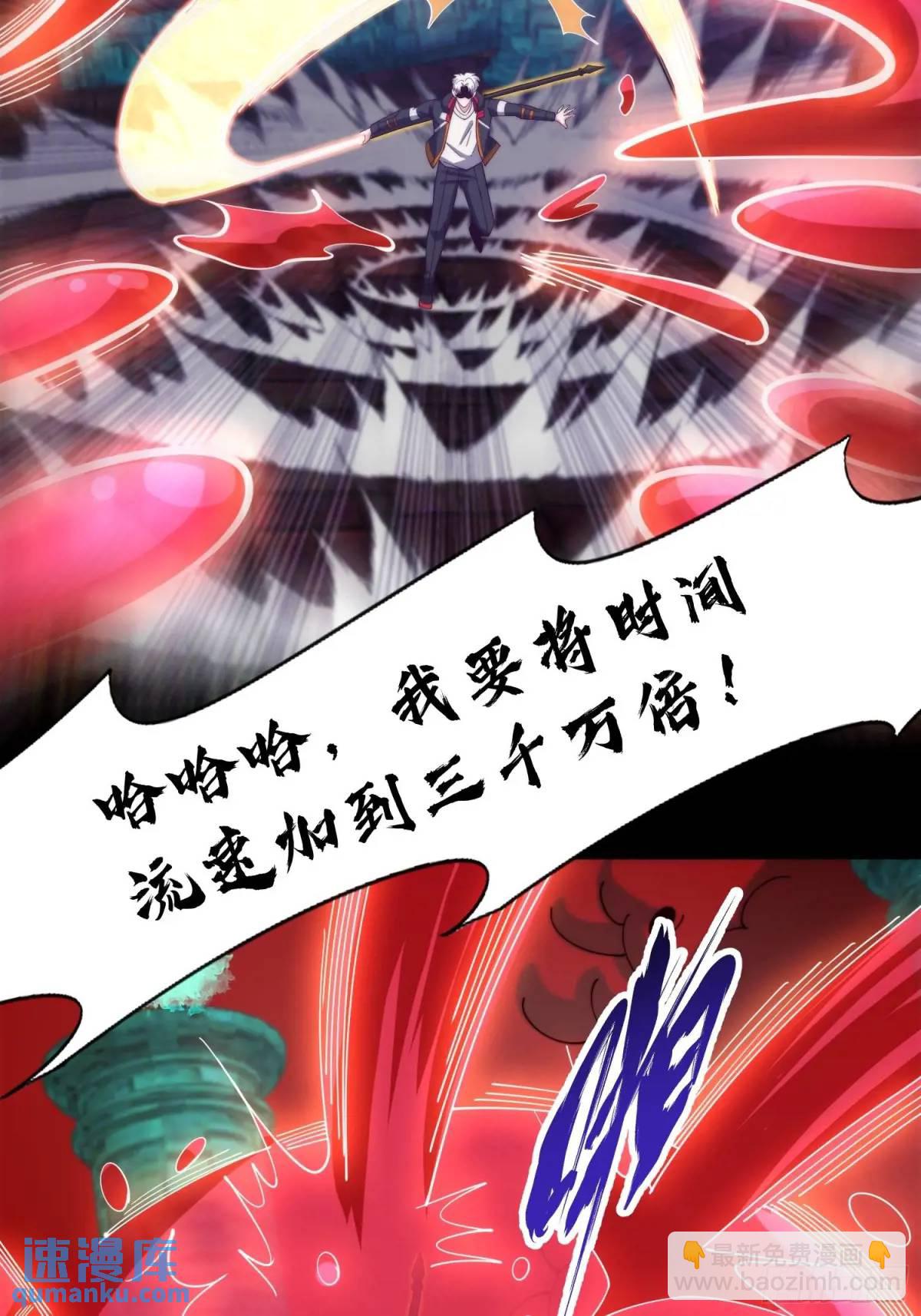 065 终幕之战-第66话