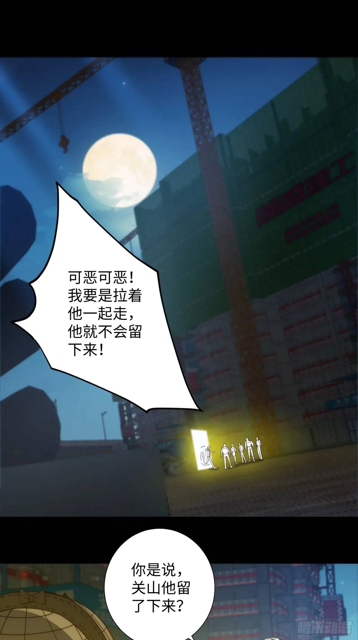 065 终幕之战-第66话