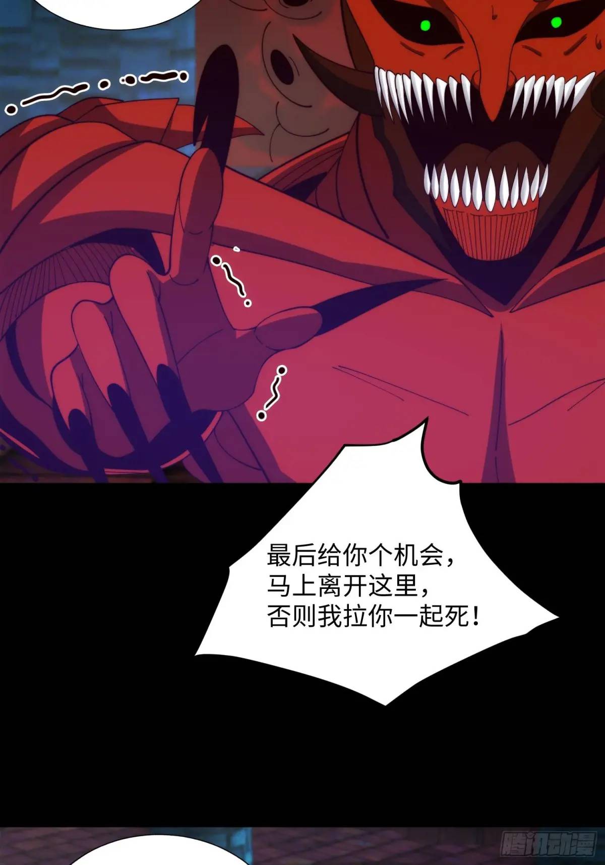 065 终幕之战-第66话