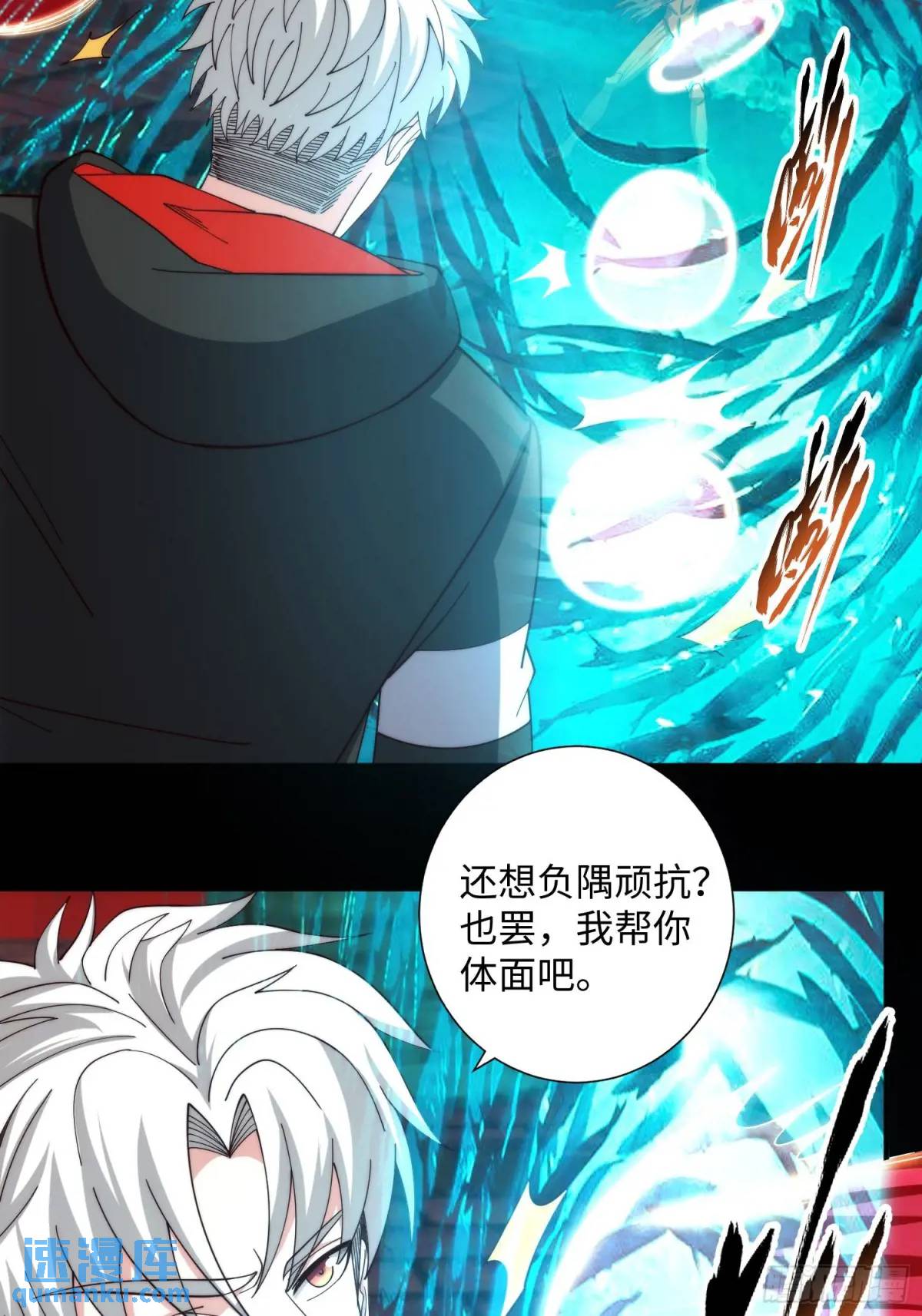065 终幕之战-第66话