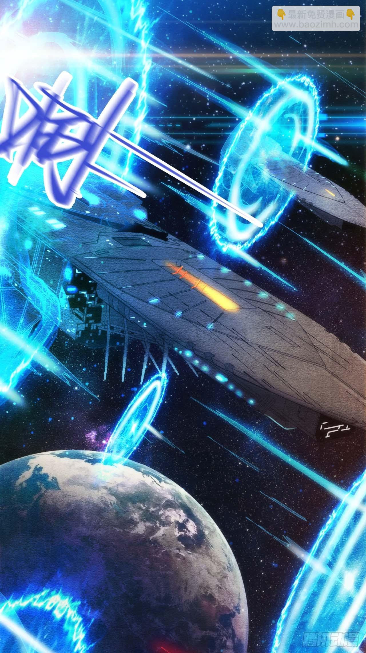 星星之火，可以燎原(1/2)-第2话