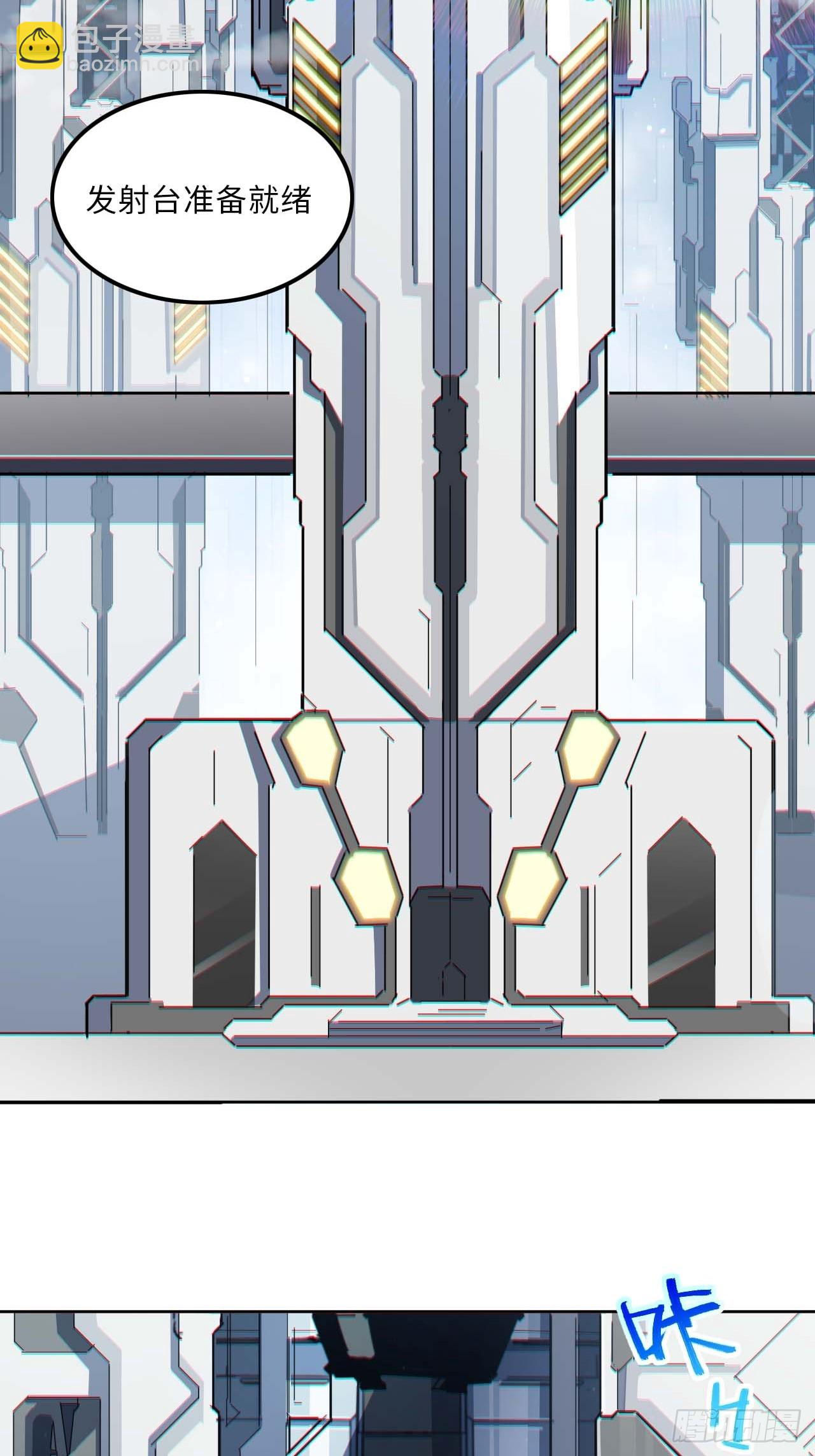 星星之火，可以燎原(1/2)-第2话