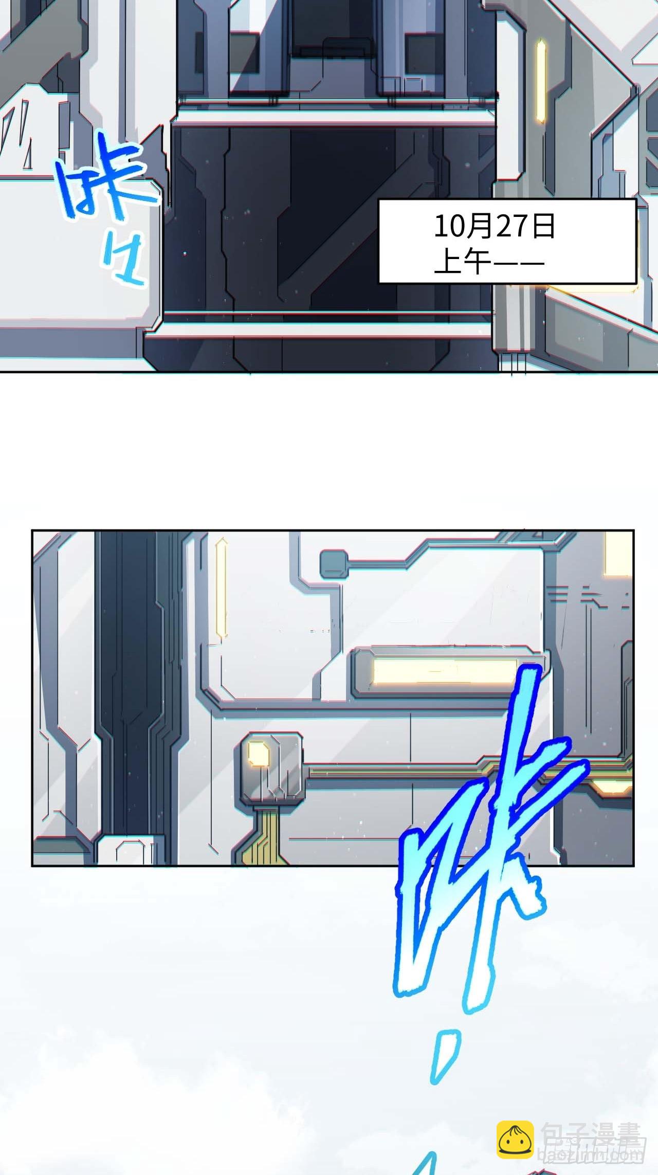 星星之火，可以燎原(1/2)-第2话
