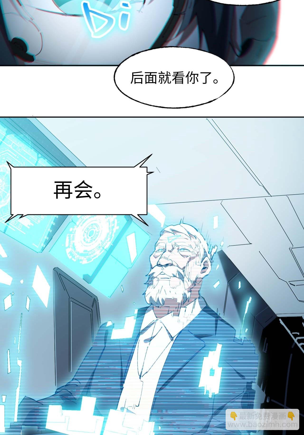 星星之火，可以燎原(1/2)-第2话