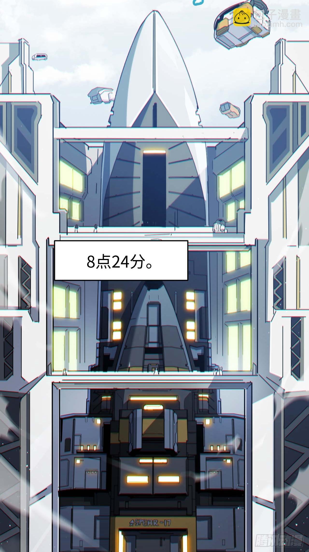 星星之火，可以燎原(1/2)-第2话