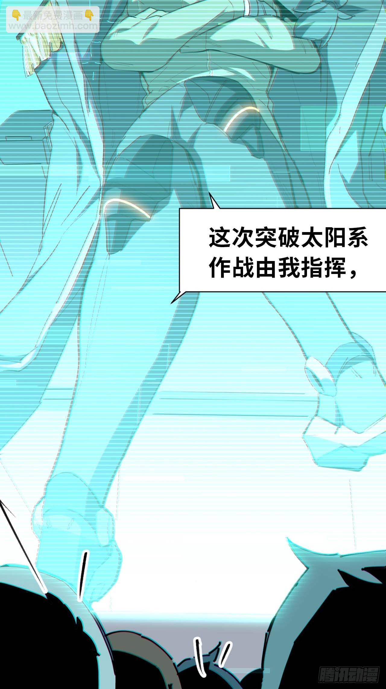 星星之火，可以燎原(1/2)-第2话