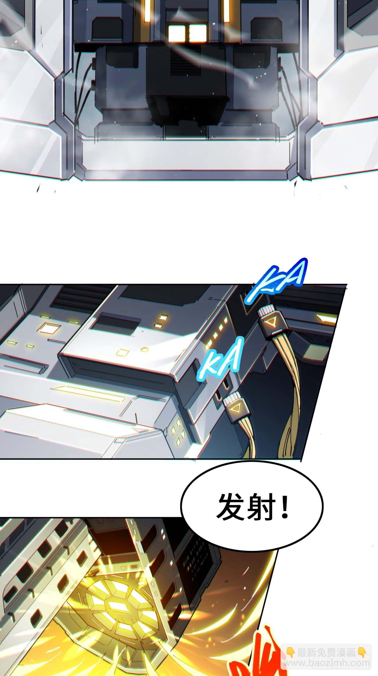 星星之火，可以燎原(1/2)-第2话